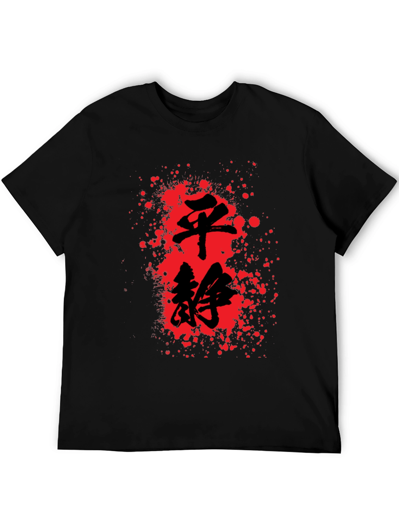 Zen Kanji Splatter Graphic T-Shirt