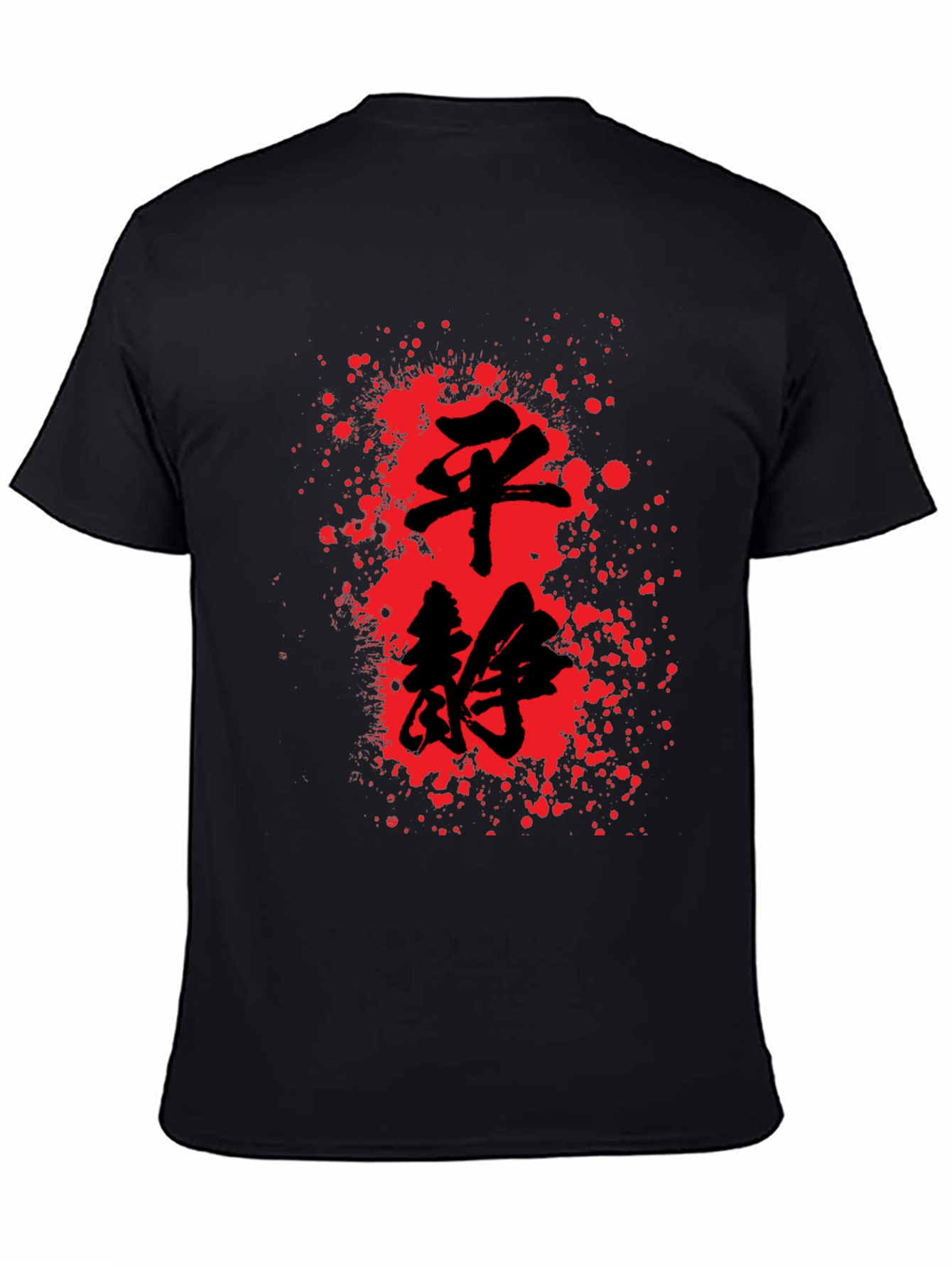 Zen Kanji Splatter Graphic T-Shirt
