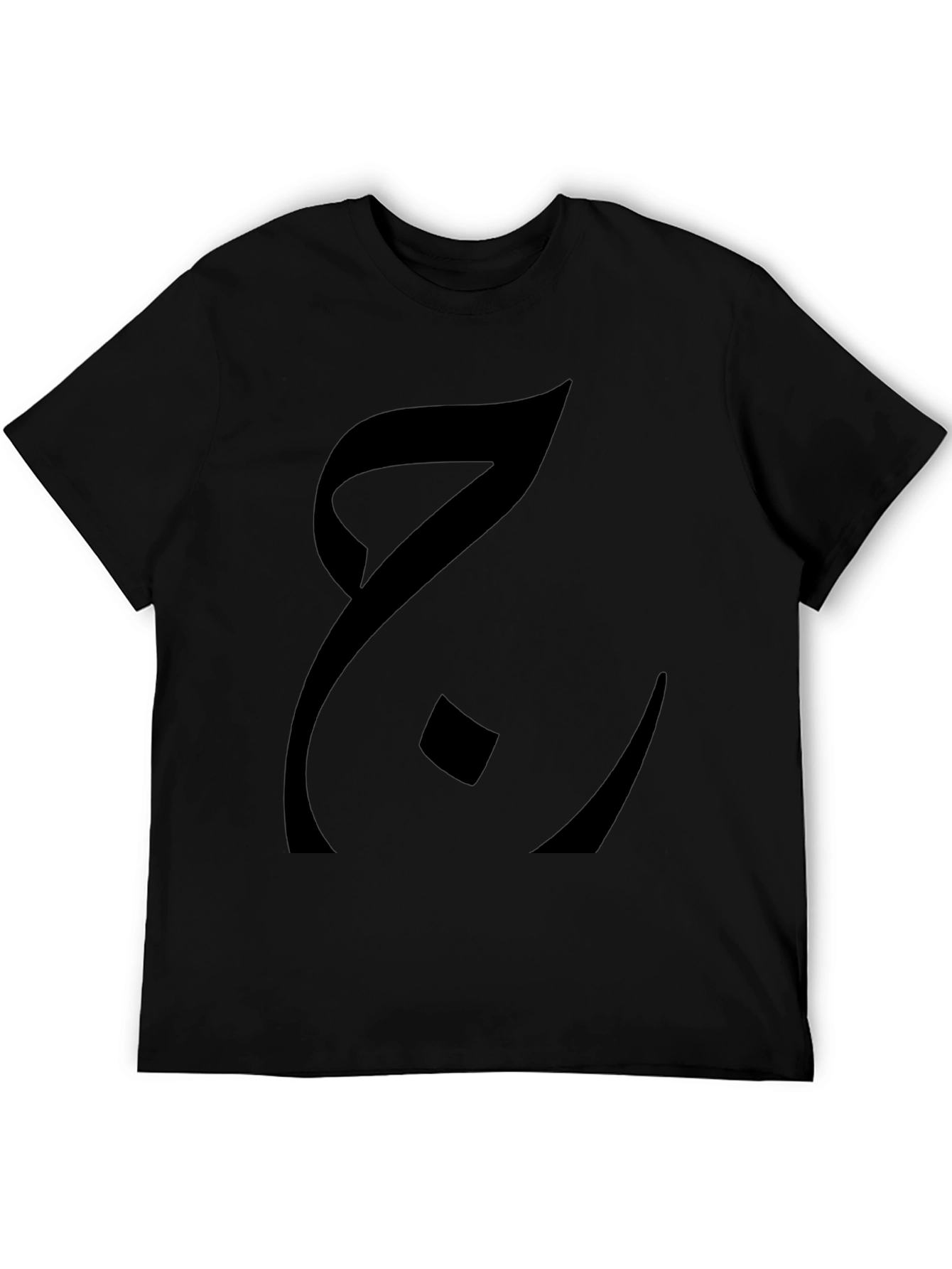 Stylish Black T-Shirt with Arabic Calligraphy Design
