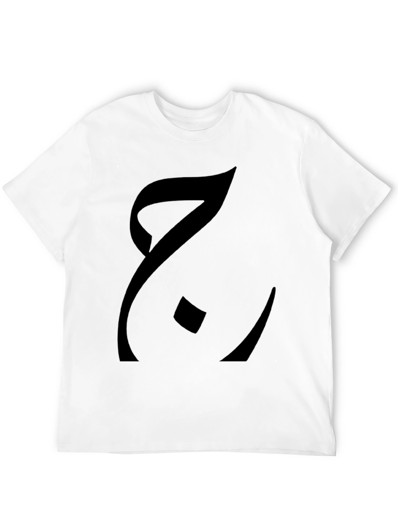 Stylish Black T-Shirt with Arabic Calligraphy Design