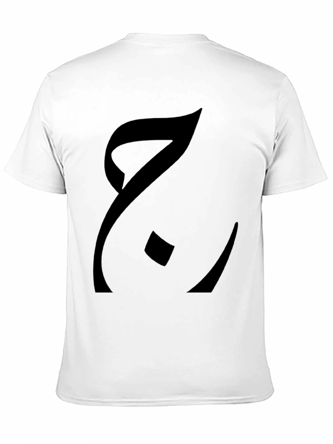 Stylish Black T-Shirt with Arabic Calligraphy Design