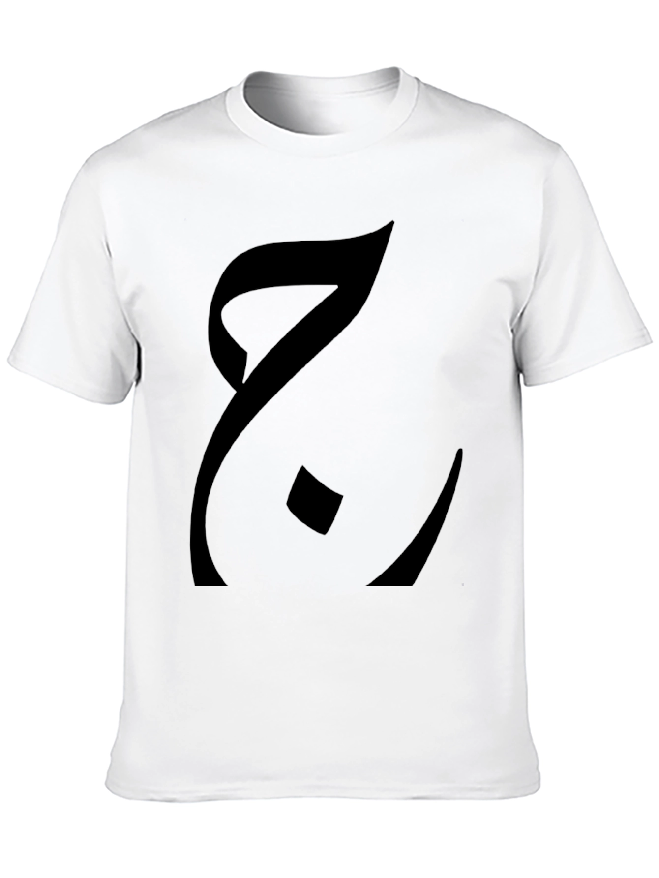 Stylish Black T-Shirt with Arabic Calligraphy Design