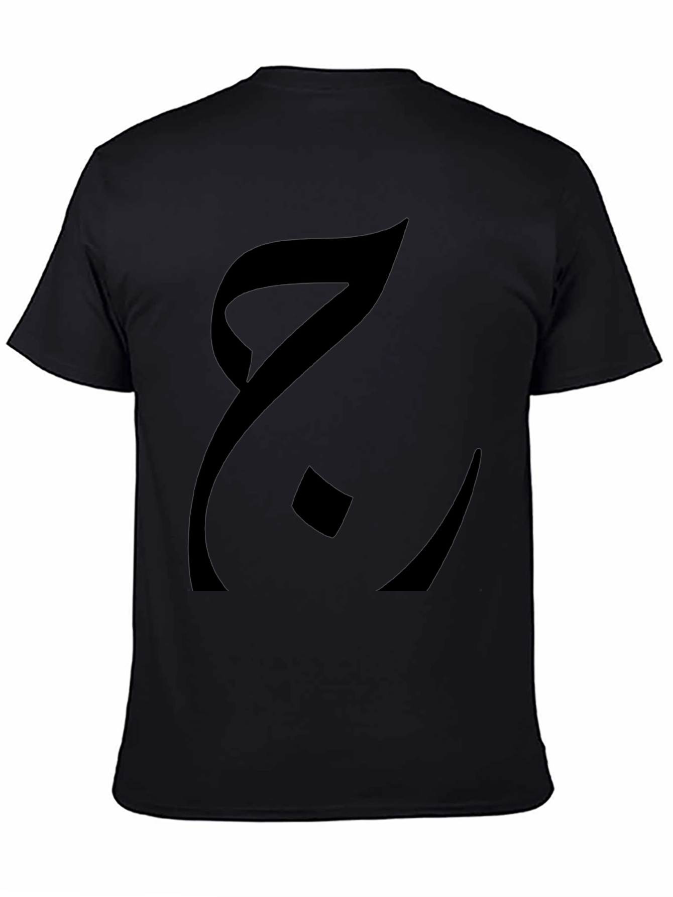 Stylish Black T-Shirt with Arabic Calligraphy Design