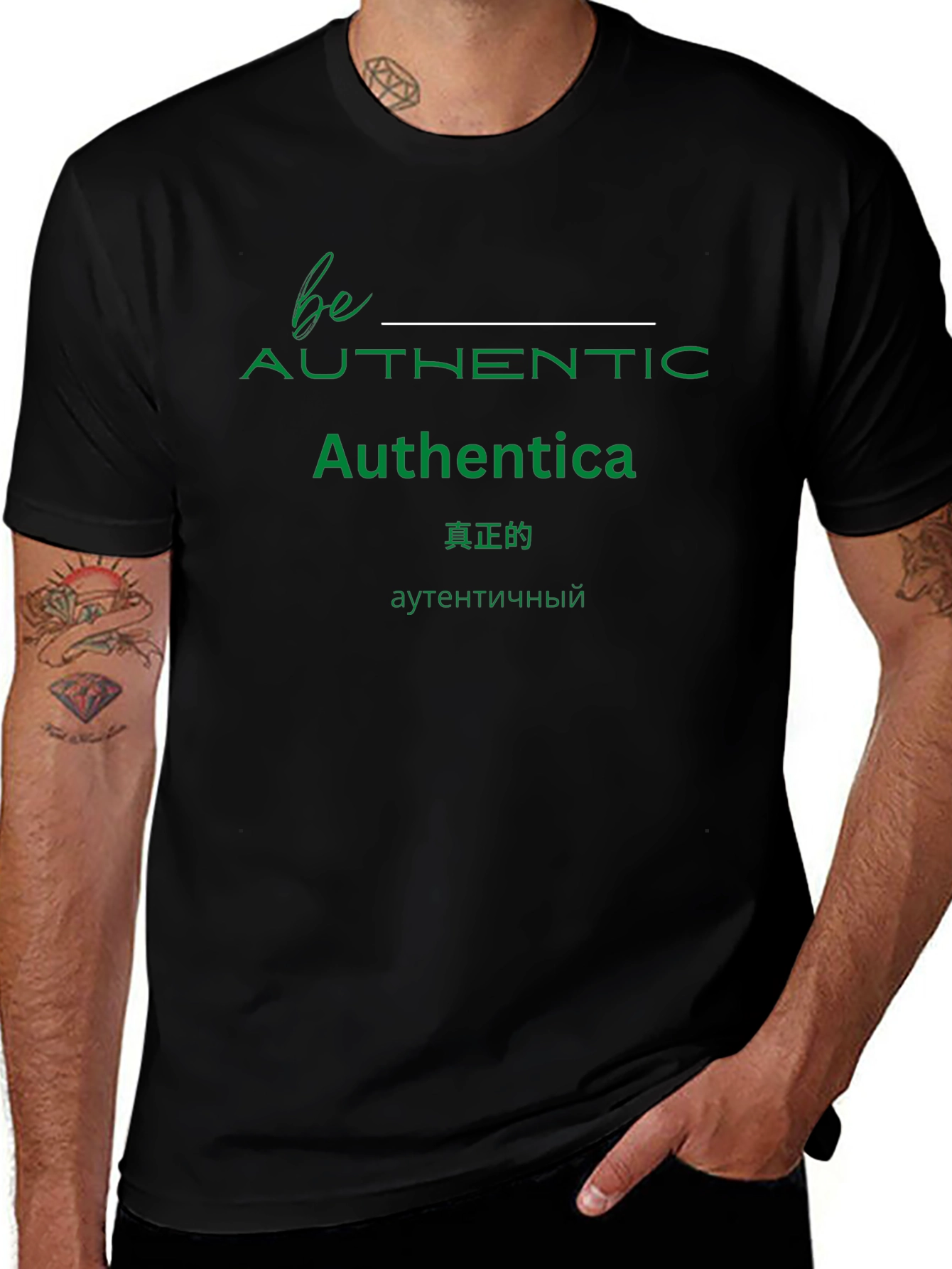 Be Authentic Tee - Black T-Shirt