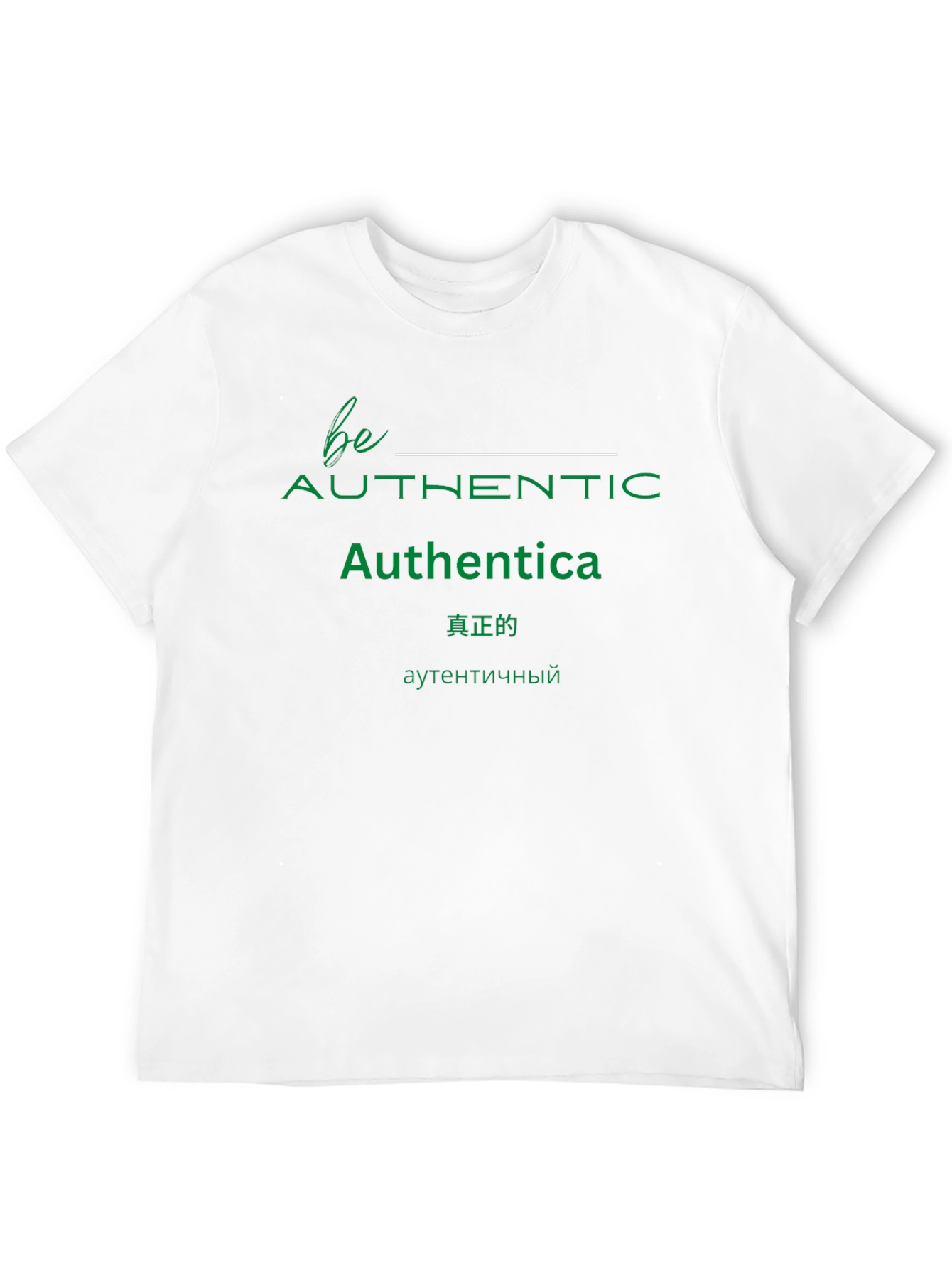 Be Authentic Tee - Black T-Shirt