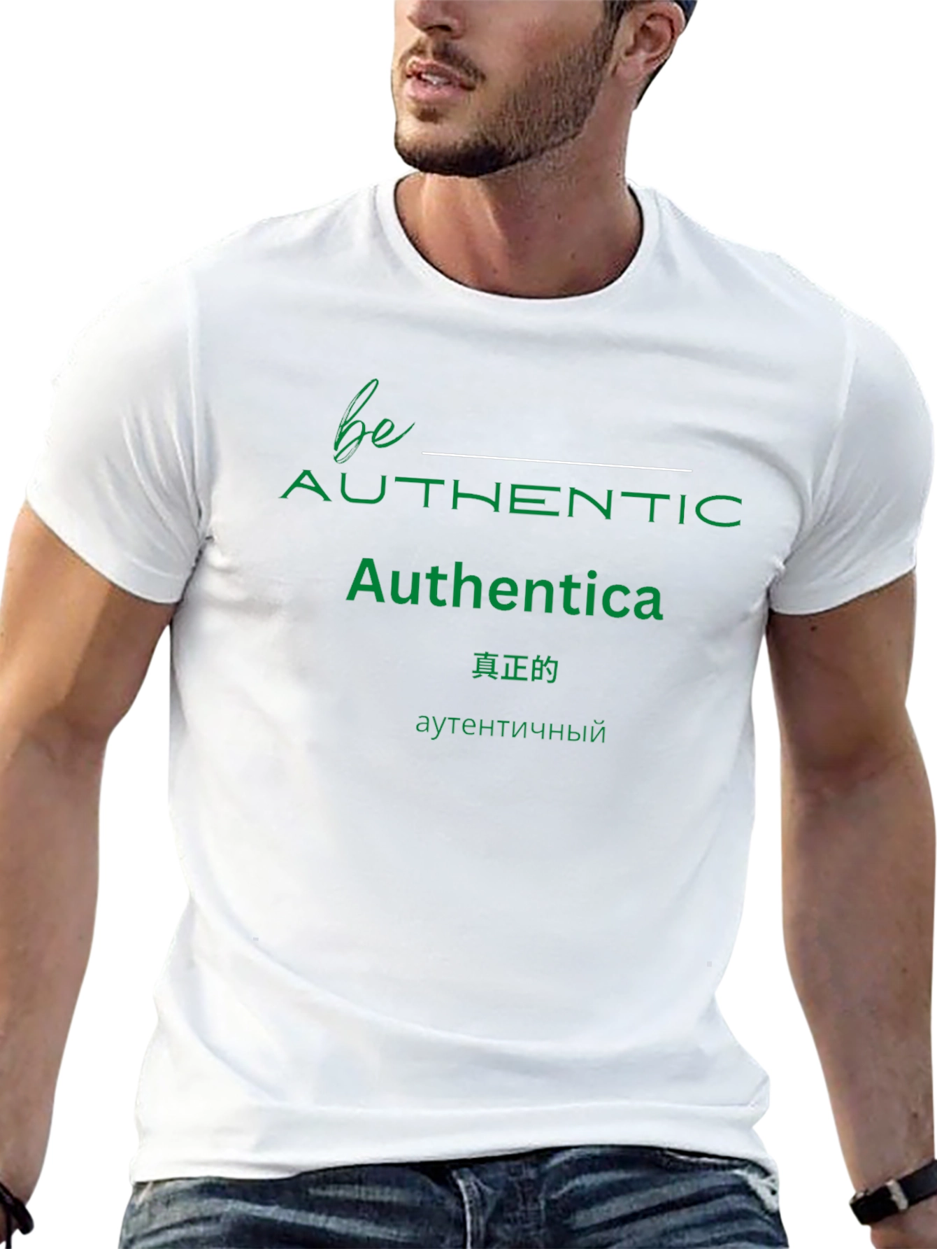 Be Authentic Tee - Black T-Shirt