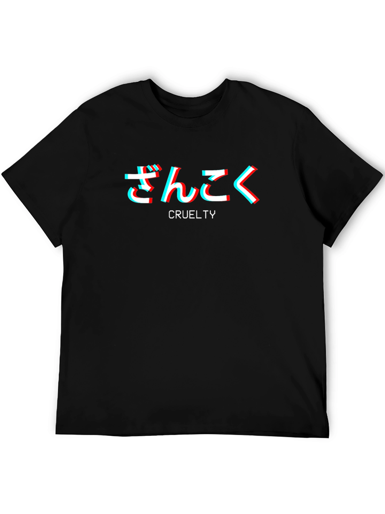 Cruelty Japanese Text T-Shirt