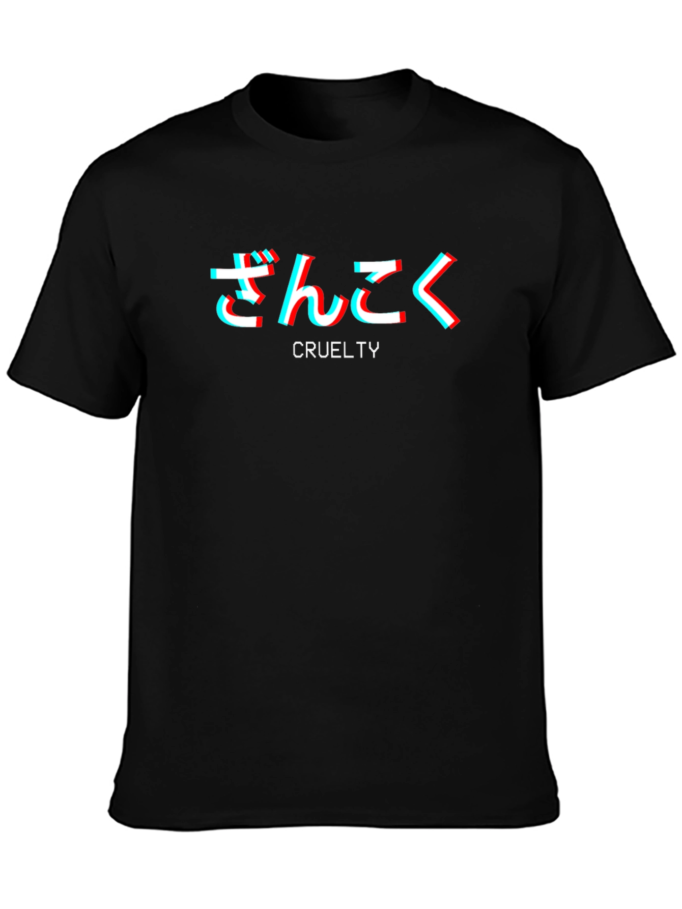 Cruelty Japanese Text T-Shirt