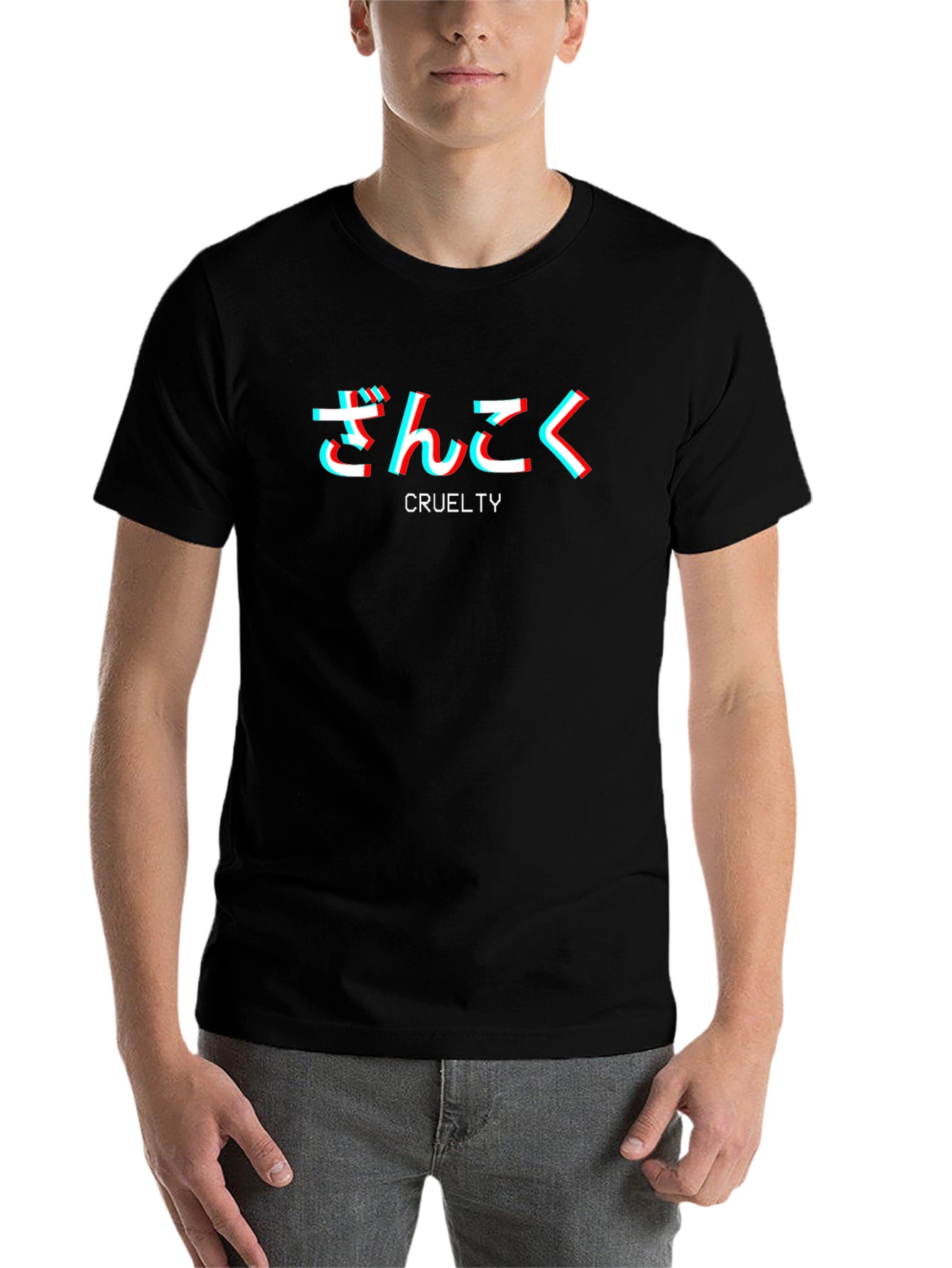 Cruelty Japanese Text T-Shirt