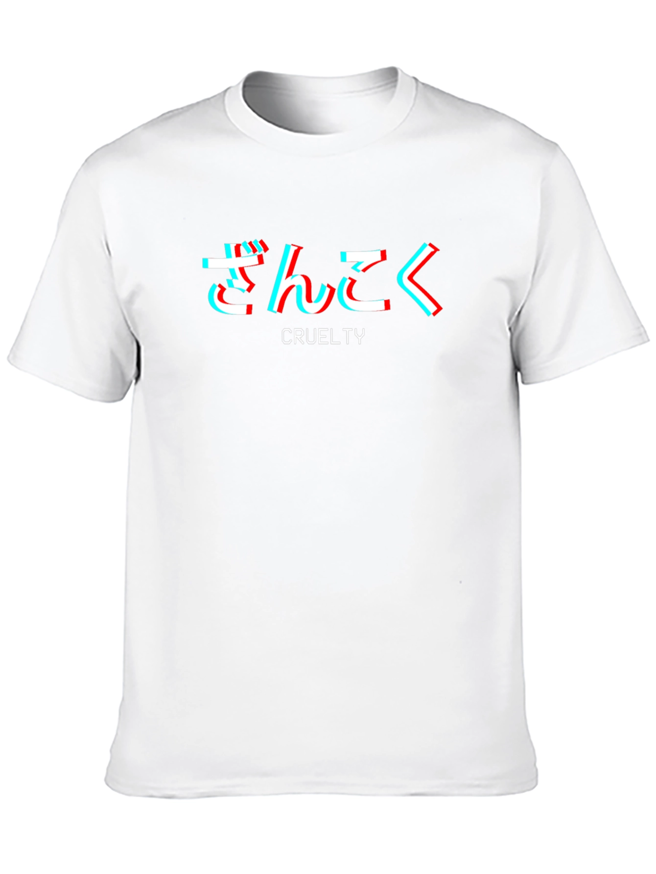 Cruelty Japanese Text T-Shirt