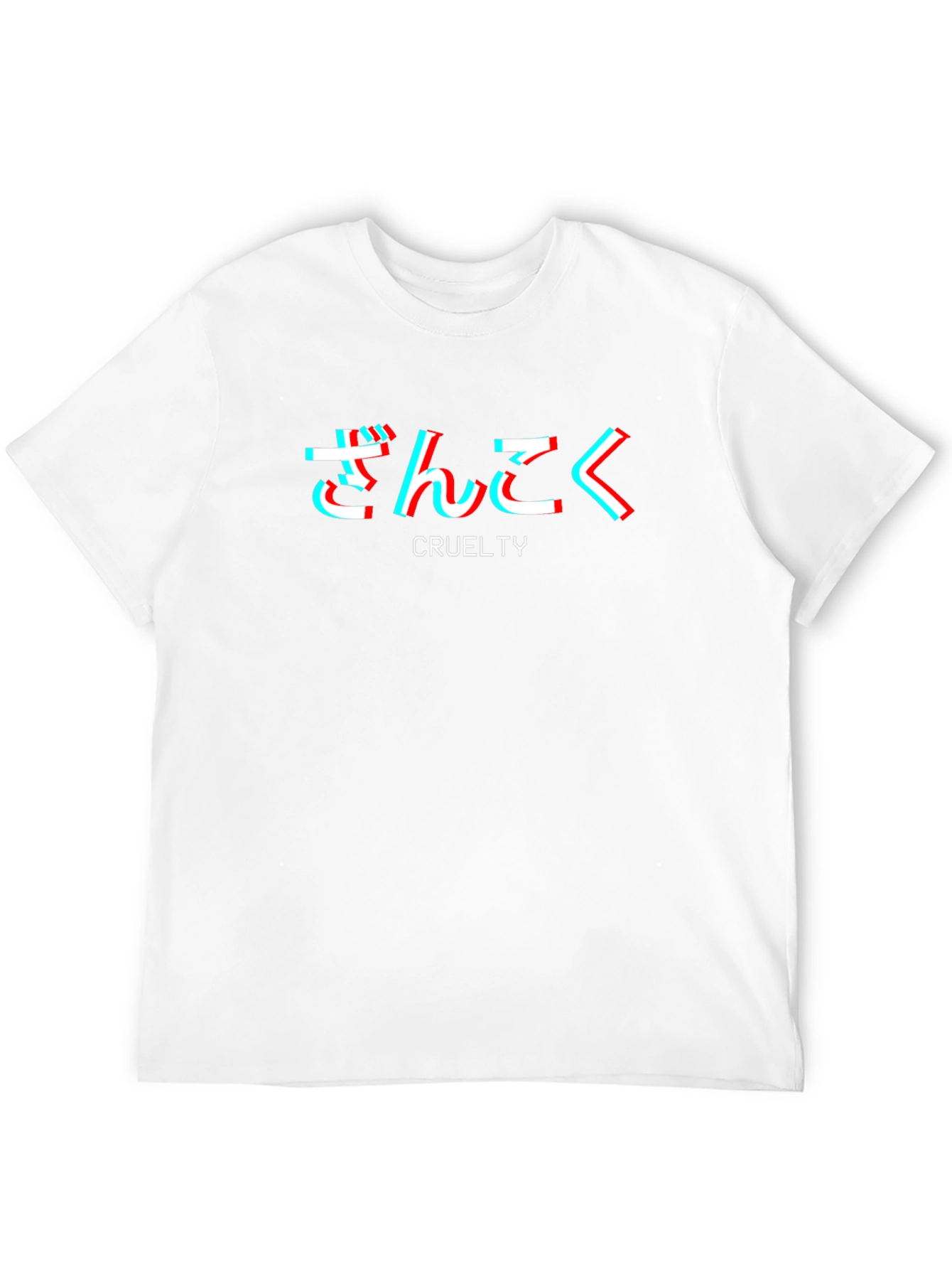 Cruelty Japanese Text T-Shirt