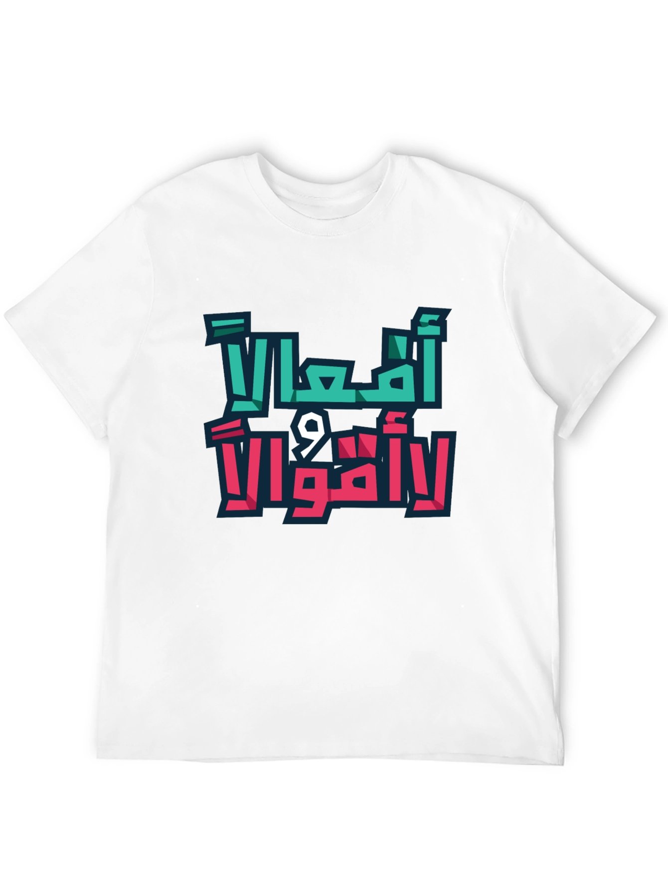 Bold Arabic Graphic T-Shirt - Actions Not Words