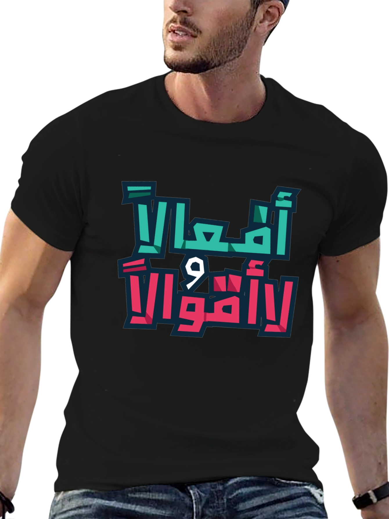 Bold Arabic Graphic T-Shirt - Actions Not Words