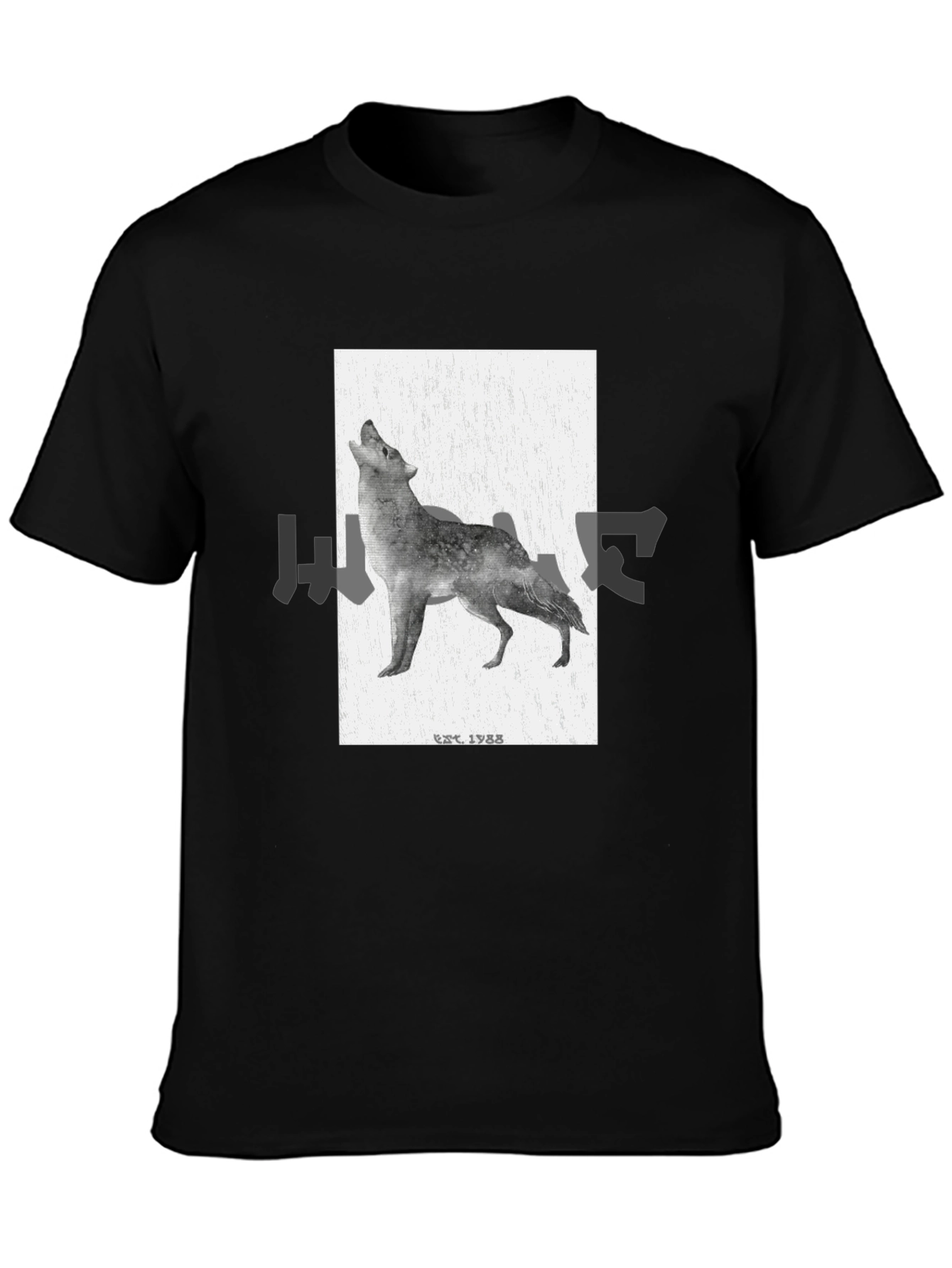 Wolf Graphic T-Shirt - Black Classic Fit