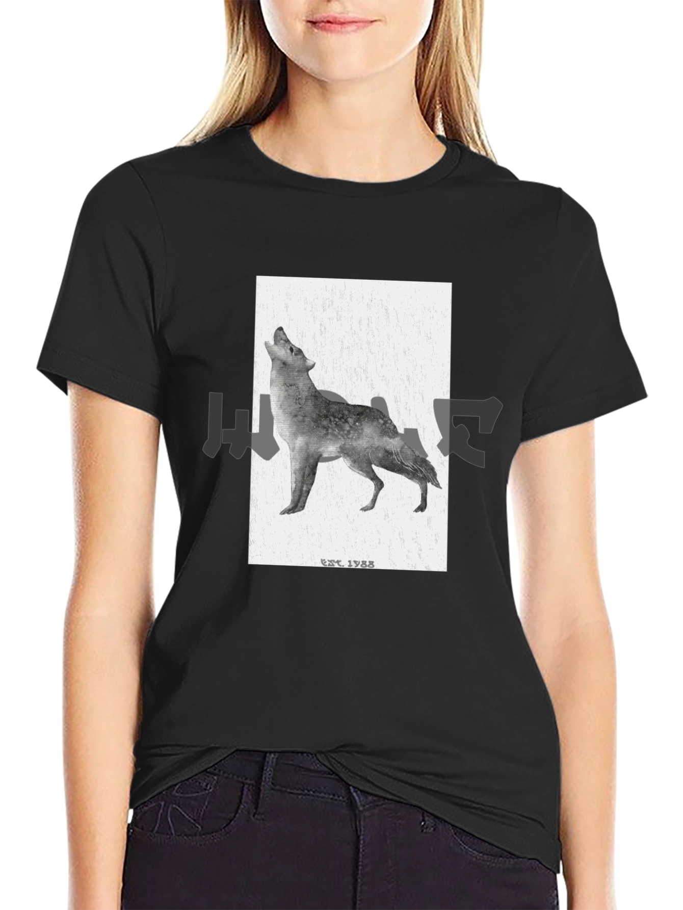 Wolf Graphic T-Shirt - Black Classic Fit