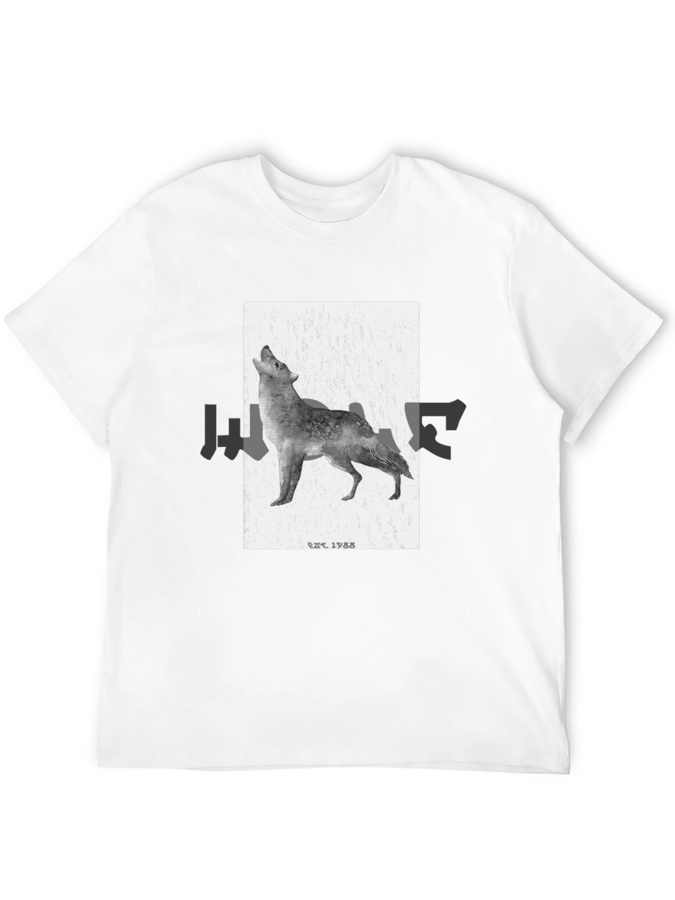 Wolf Graphic T-Shirt - Black Classic Fit