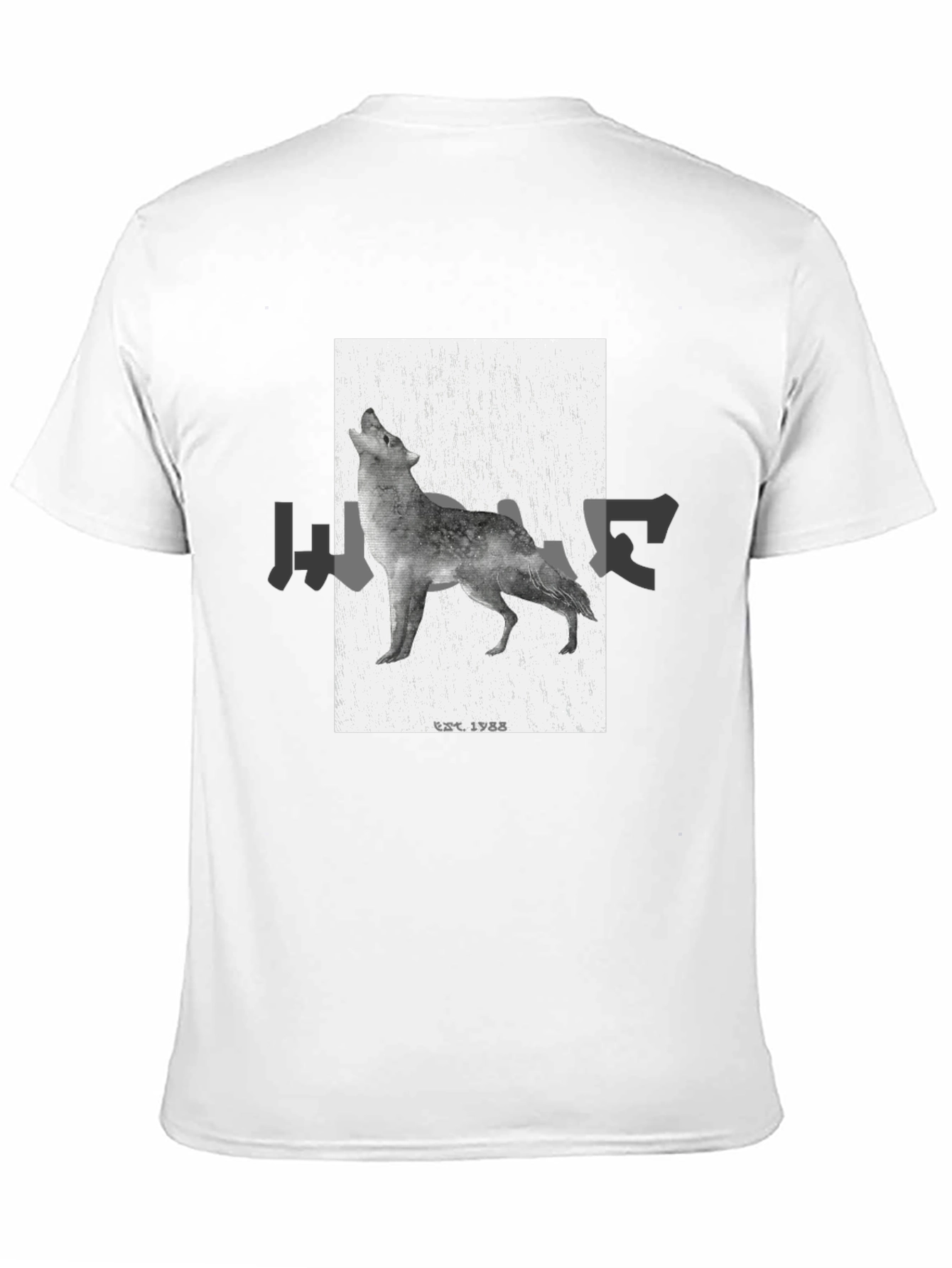 Wolf Graphic T-Shirt - Black Classic Fit