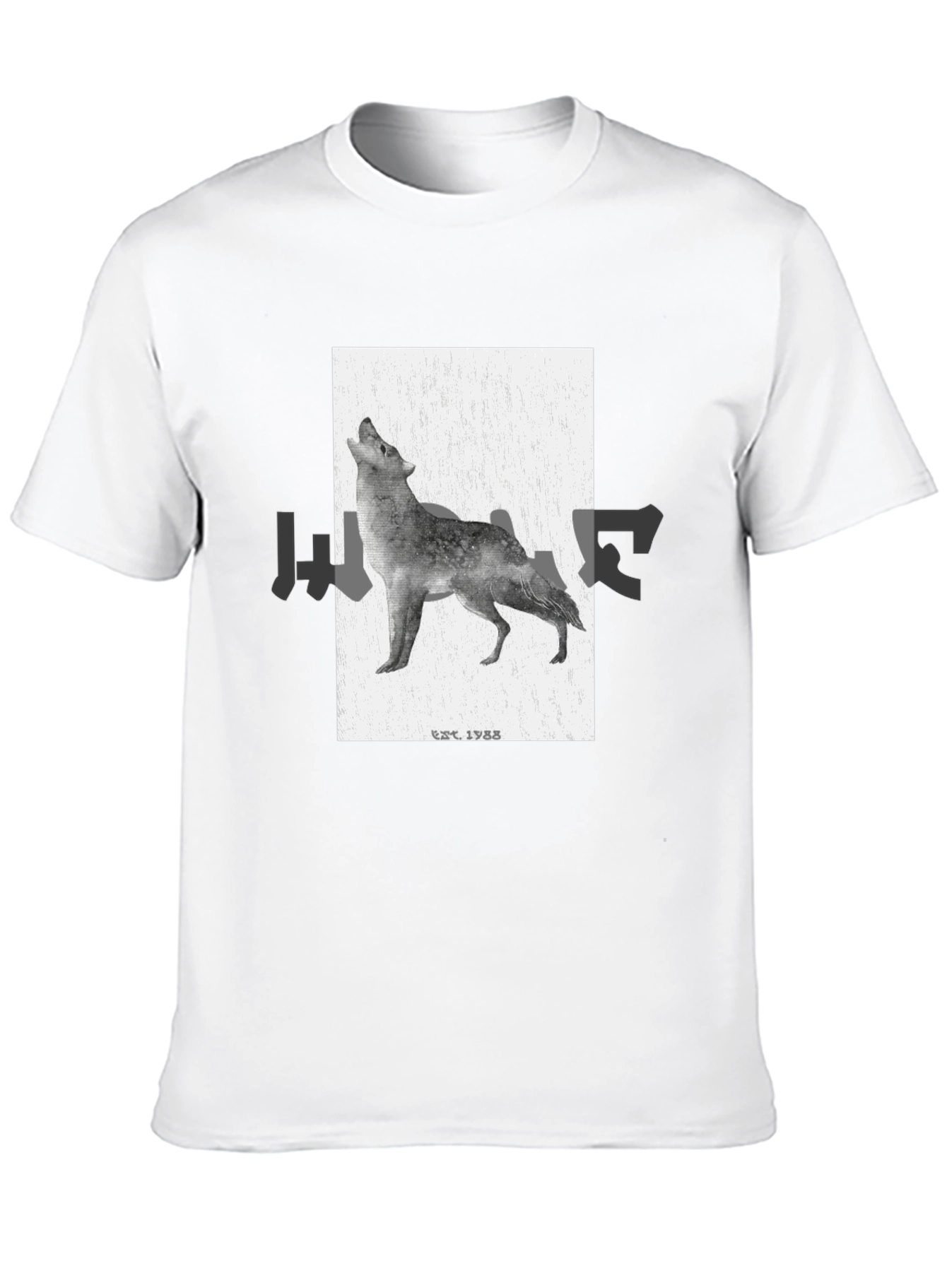 Wolf Graphic T-Shirt - Black Classic Fit