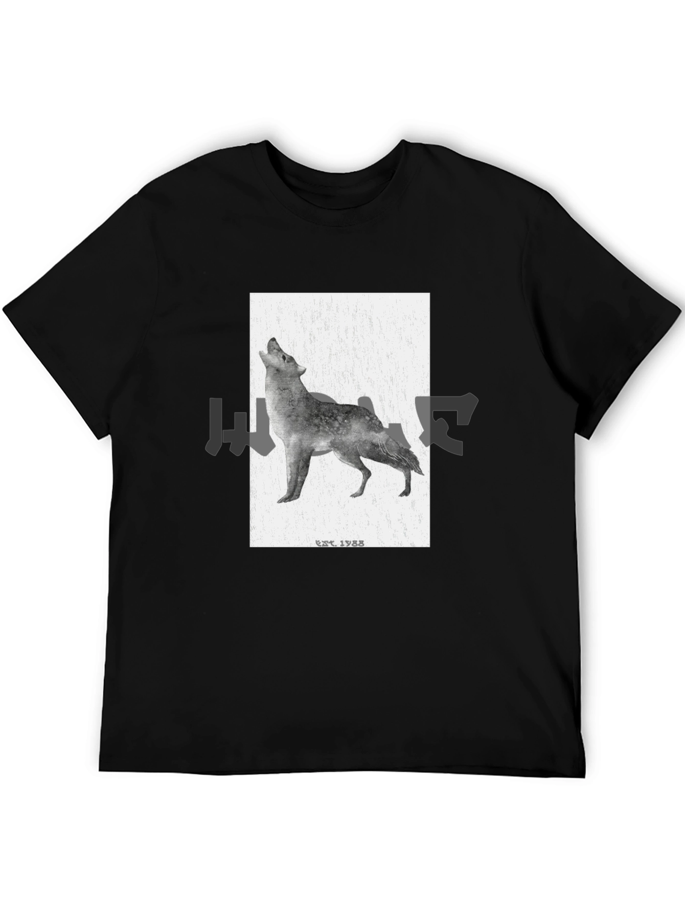 Wolf Graphic T-Shirt - Black Classic Fit