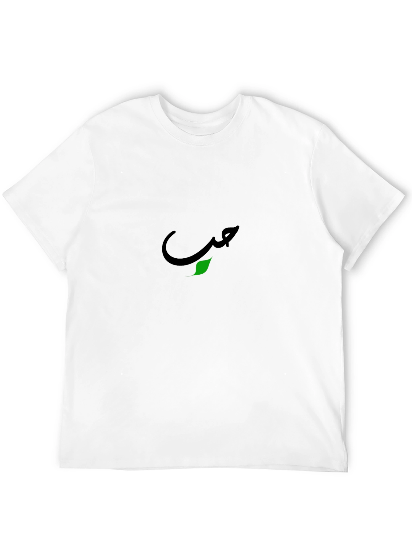 Black T-Shirt with Arabic Calligraphy Design