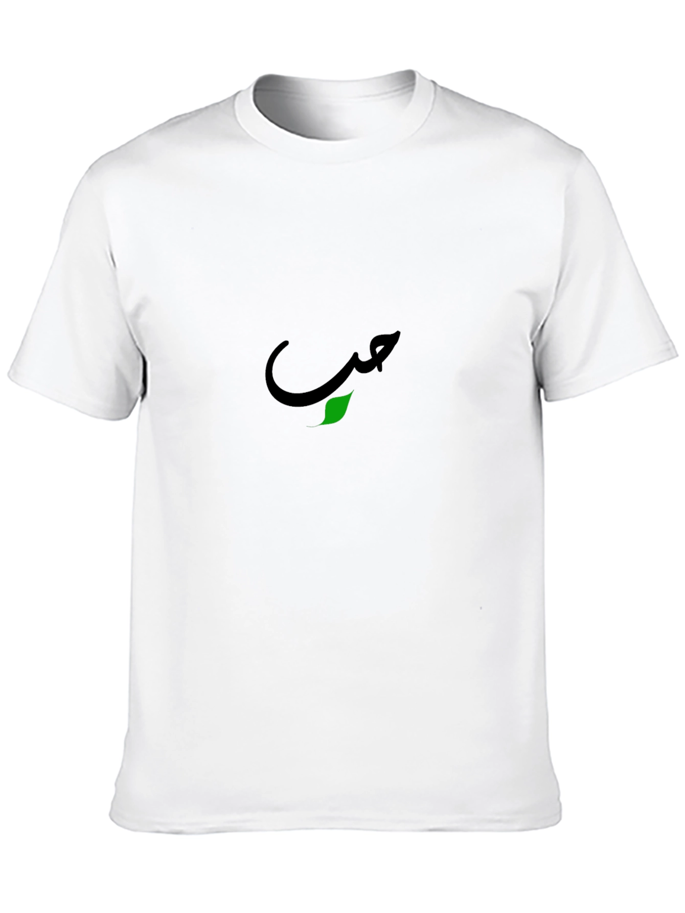 Black T-Shirt with Arabic Calligraphy Design