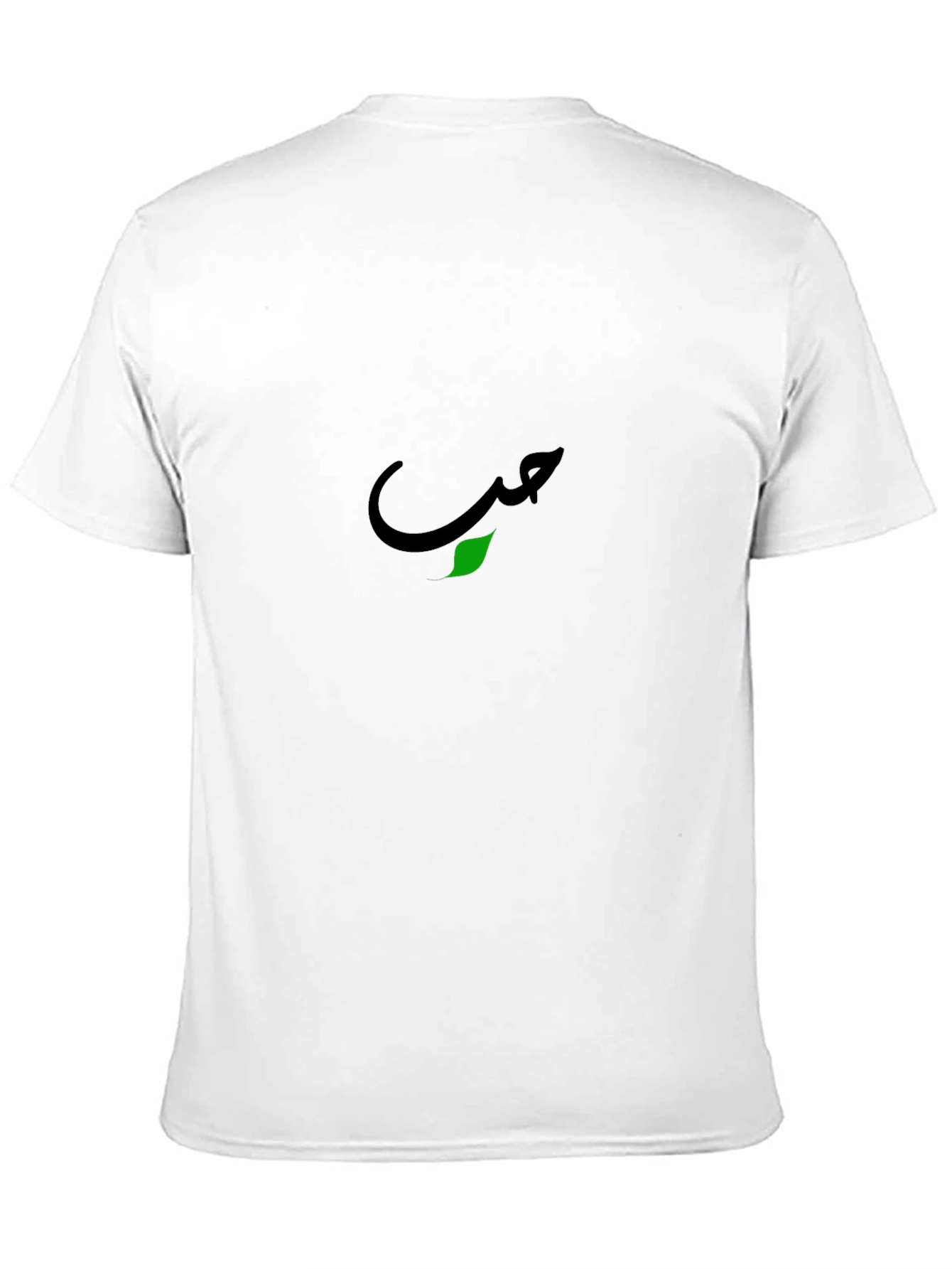 Black T-Shirt with Arabic Calligraphy Design