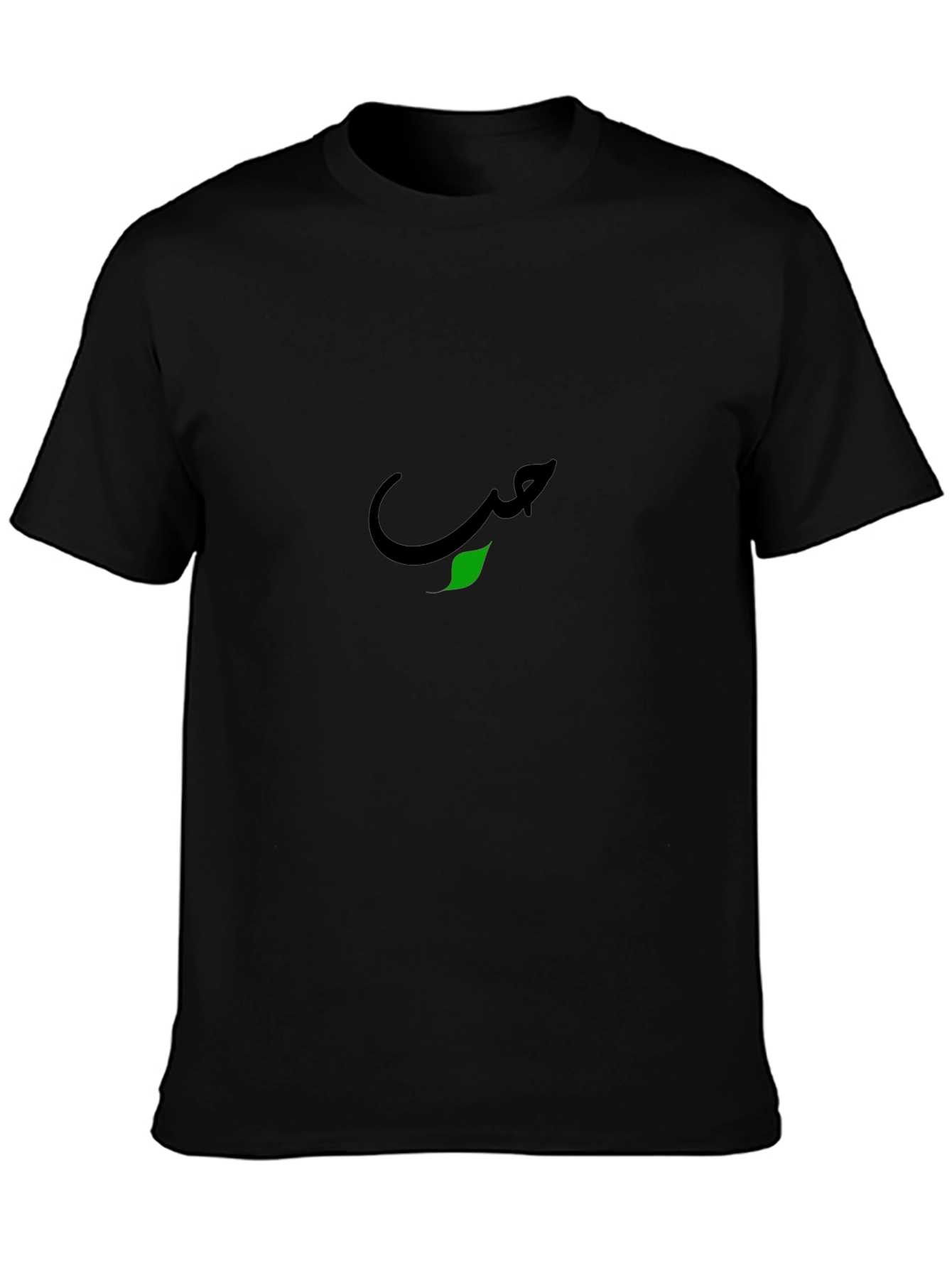 Black T-Shirt with Arabic Calligraphy Design