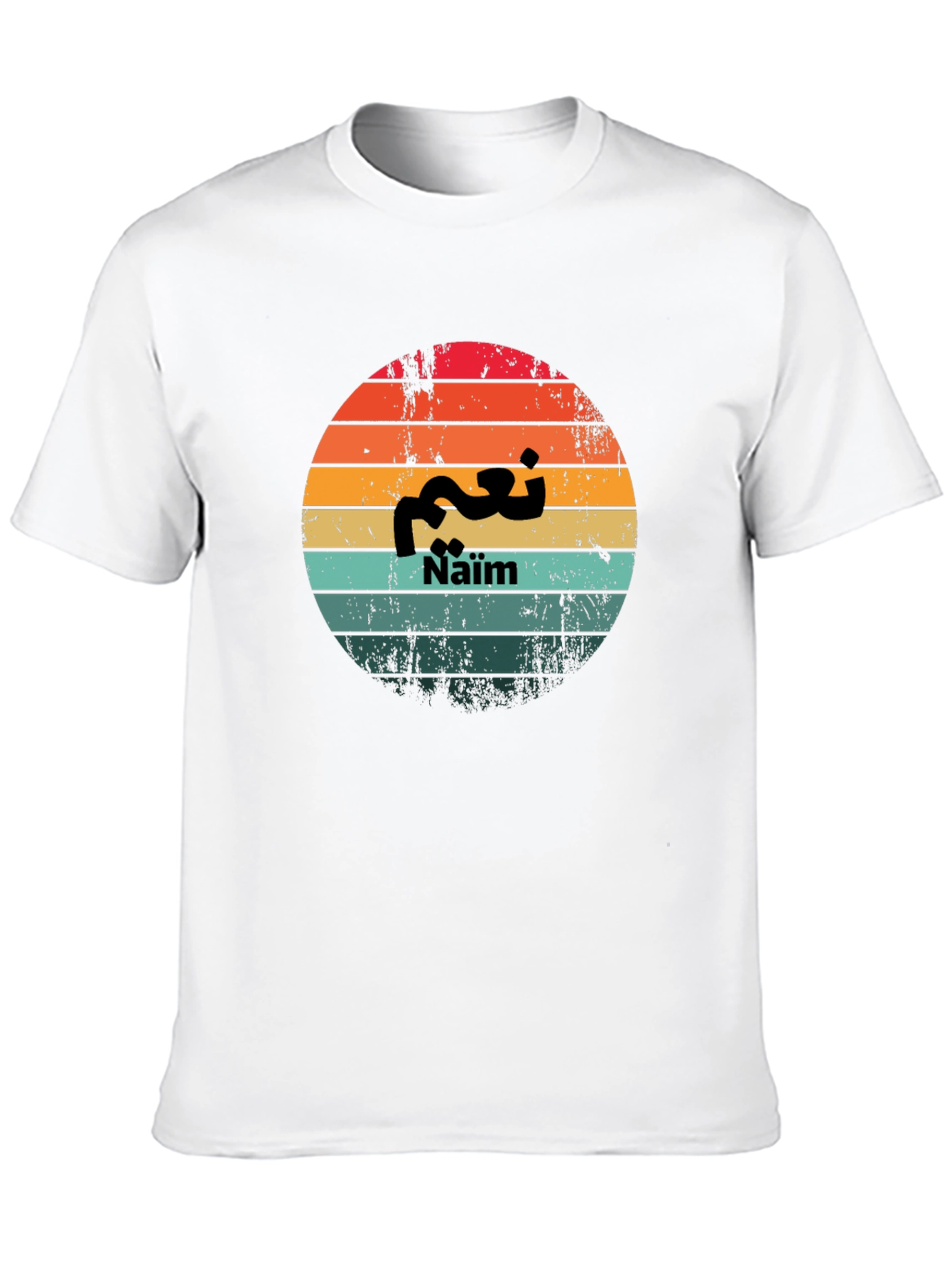 Naïm Arabic Sunset T-Shirt - Stylish & Unique