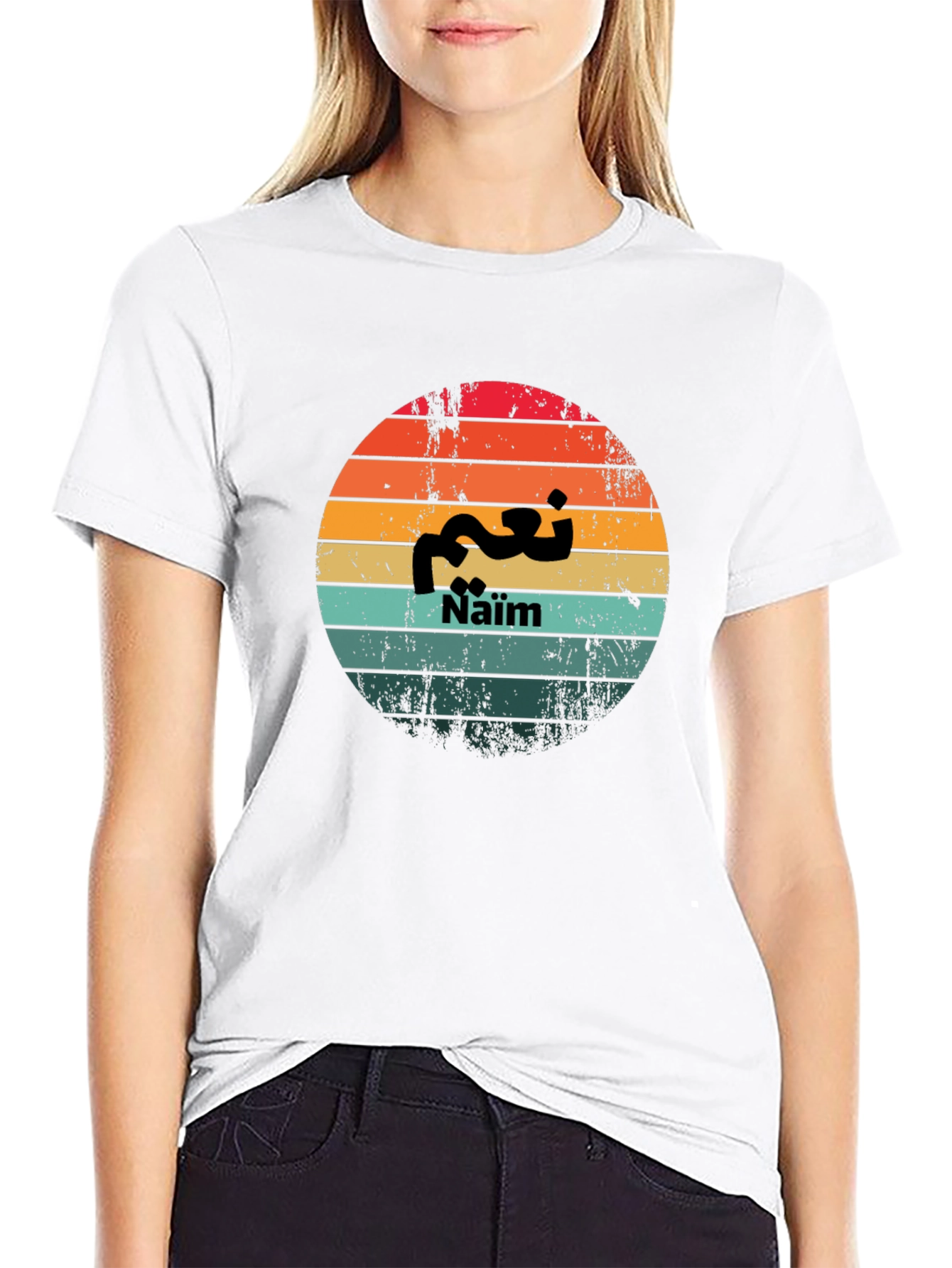 Naïm Arabic Sunset T-Shirt - Stylish & Unique