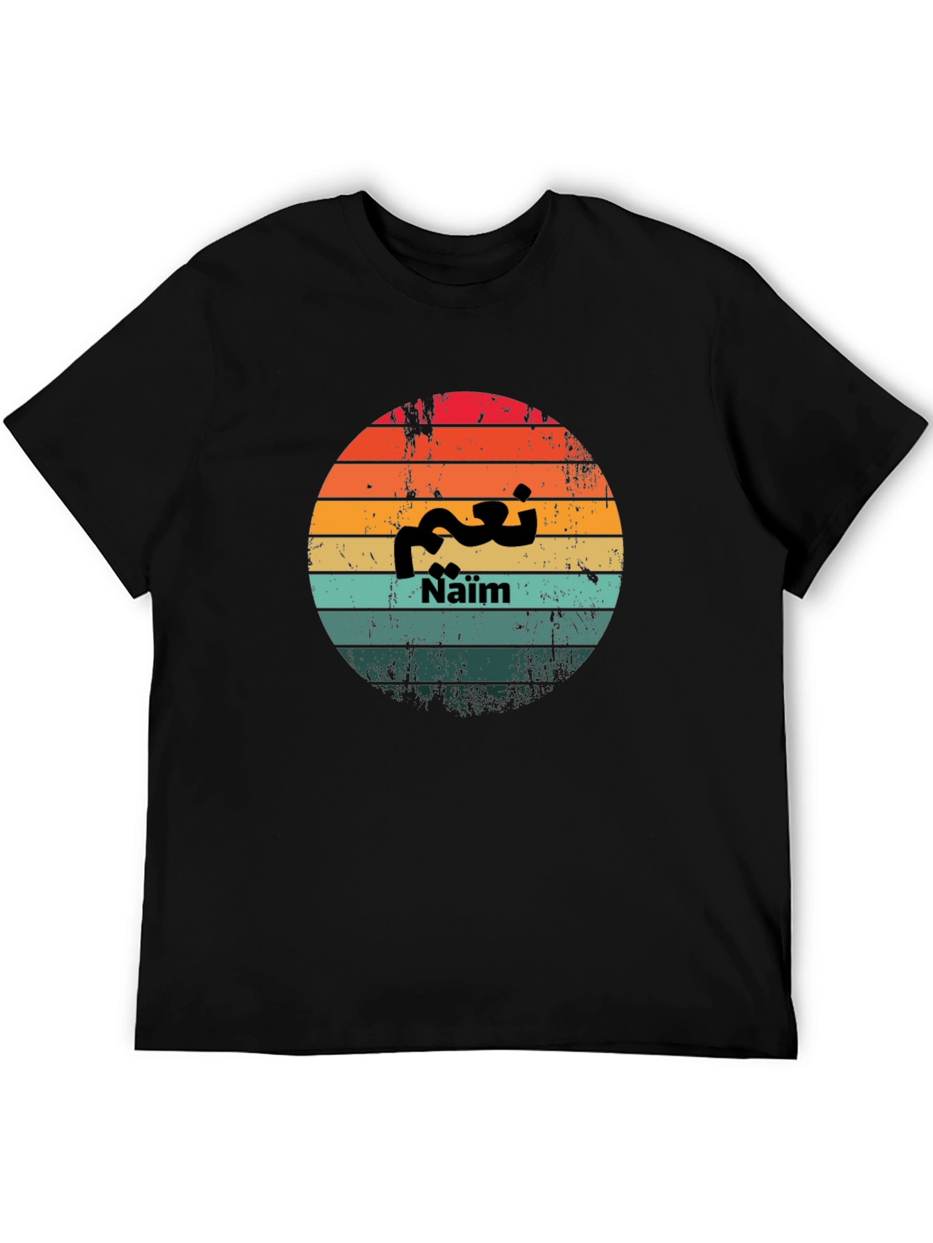 Naïm Arabic Sunset T-Shirt - Stylish & Unique