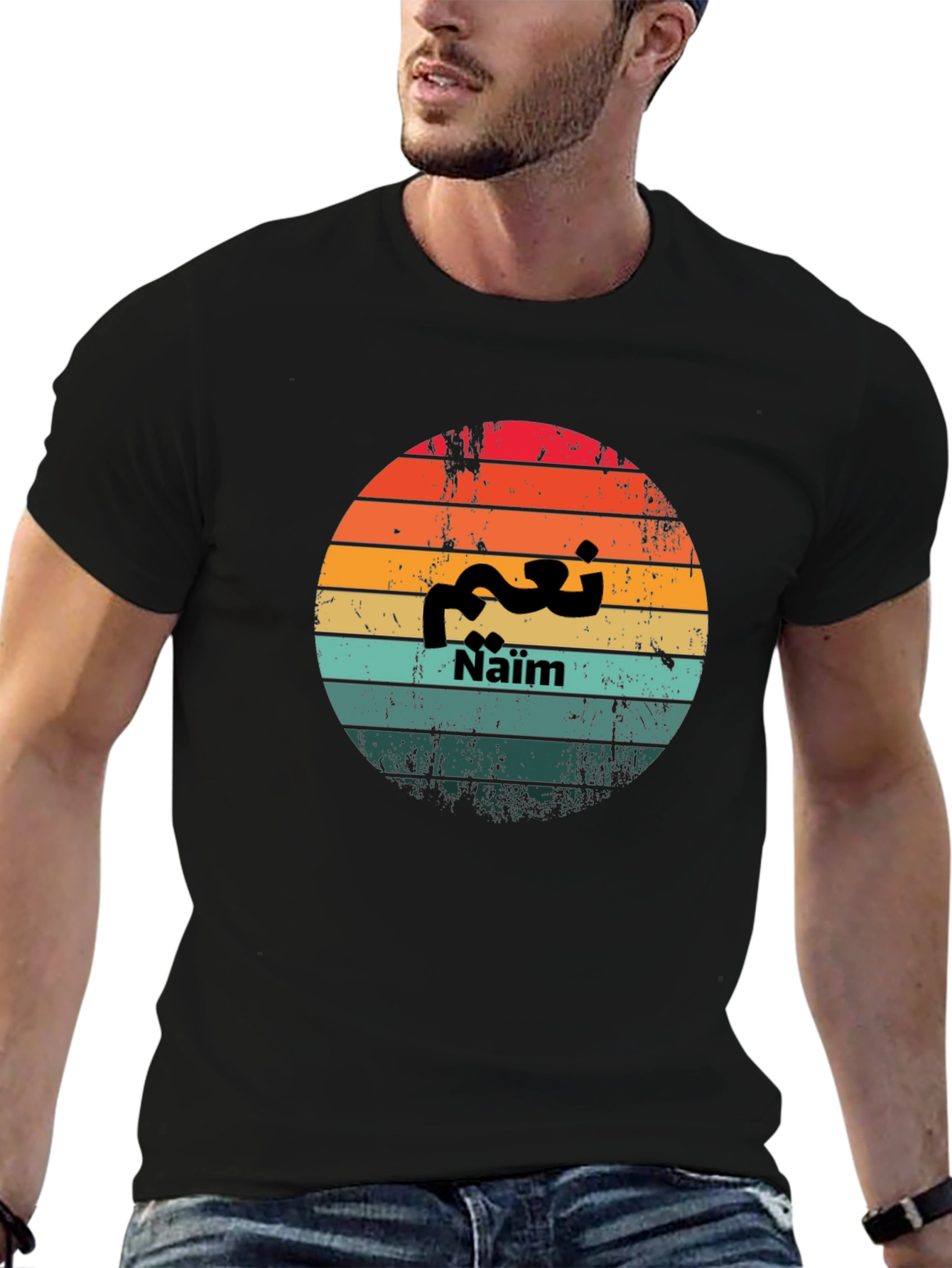 Naïm Arabic Sunset T-Shirt - Stylish & Unique