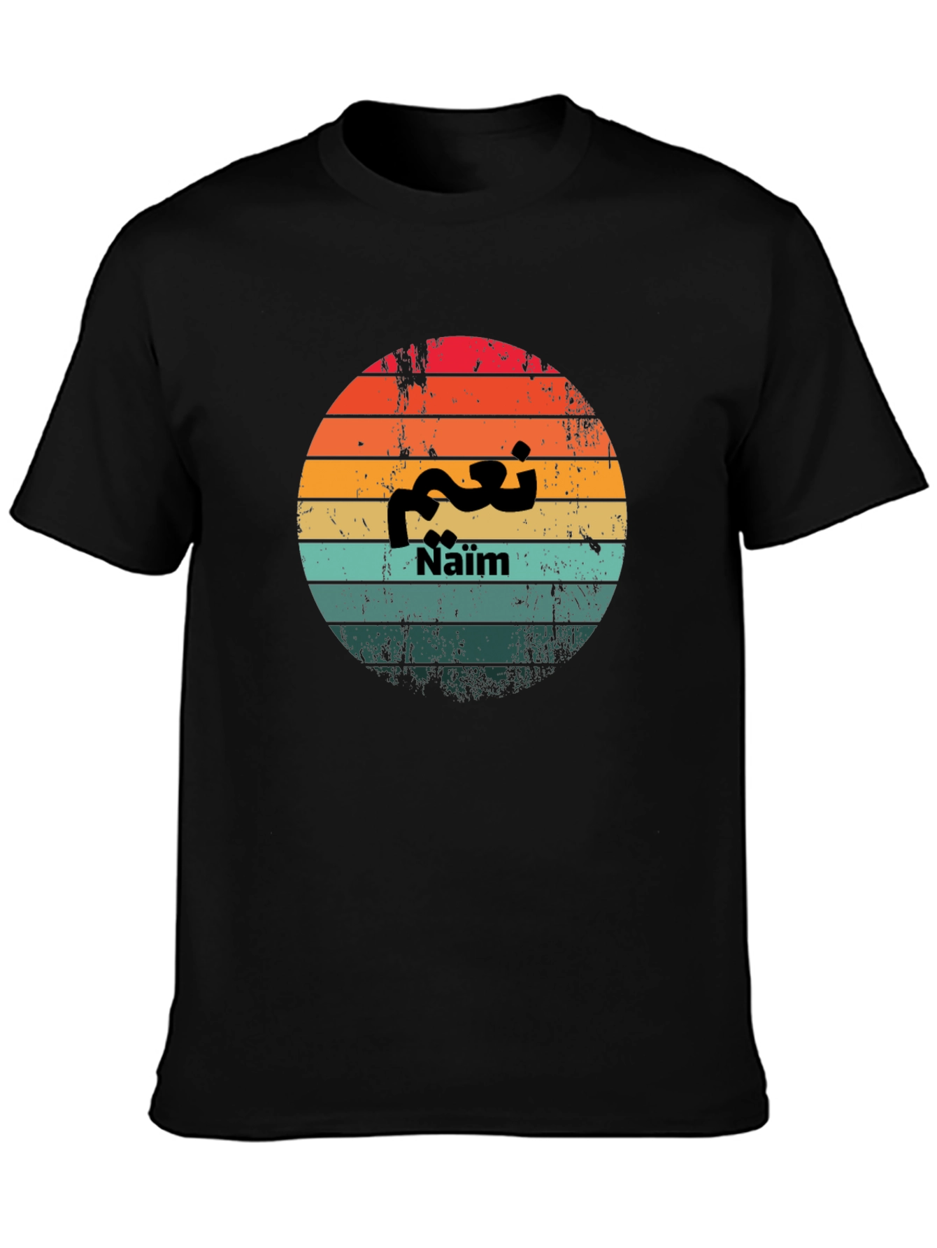 Naïm Arabic Sunset T-Shirt - Stylish & Unique