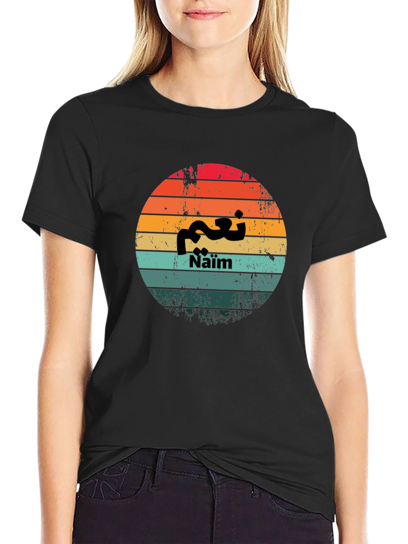 Naïm Arabic Sunset T-Shirt - Stylish & Unique