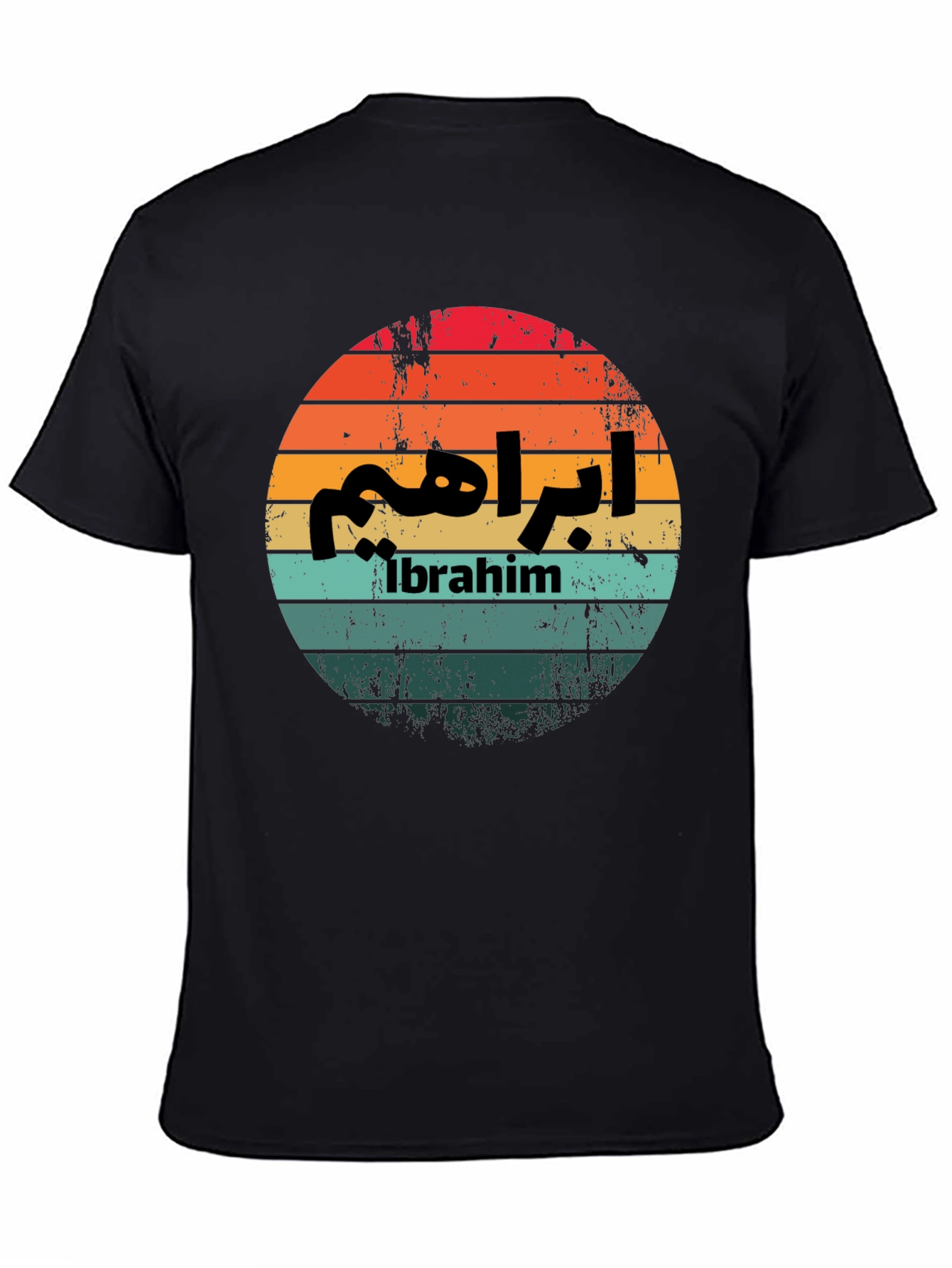 Ibrahim Retro Style Graphic T-Shirt