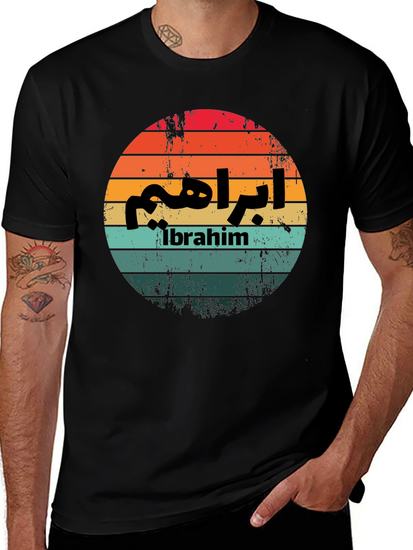 Ibrahim Retro Style Graphic T-Shirt
