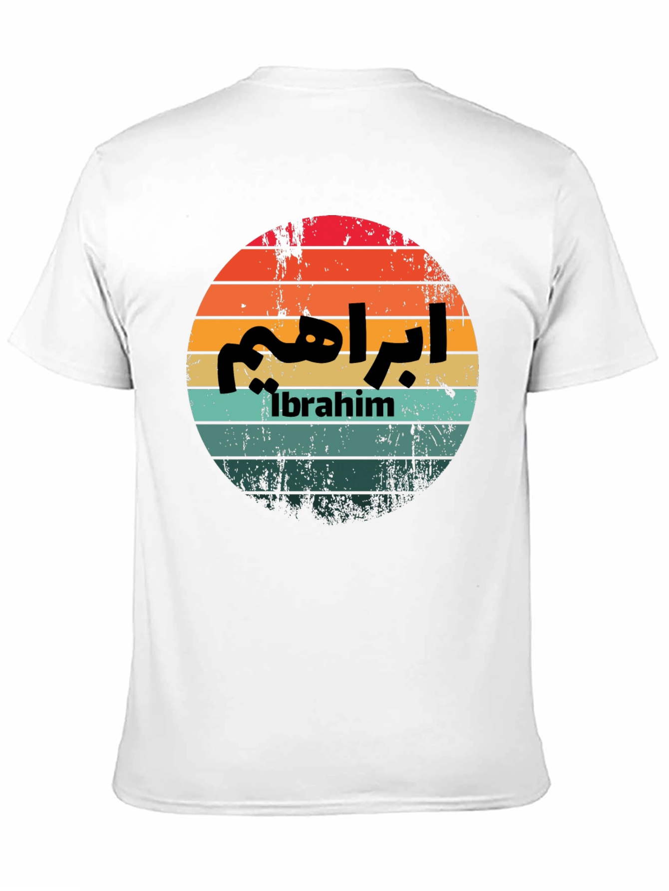 Ibrahim Retro Style Graphic T-Shirt