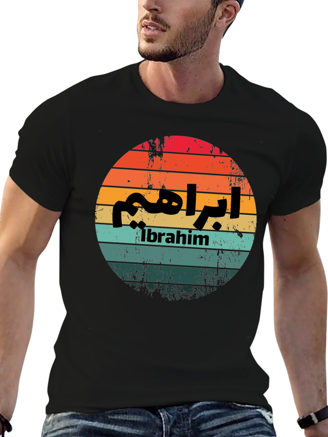 Ibrahim Retro Style Graphic T-Shirt