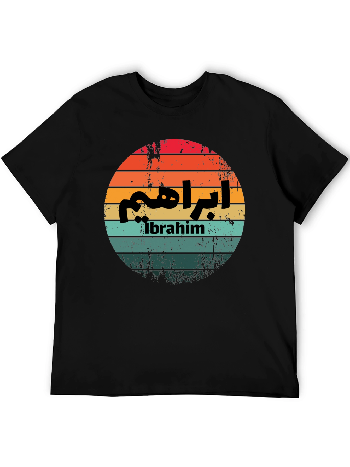 Ibrahim Retro Style Graphic T-Shirt