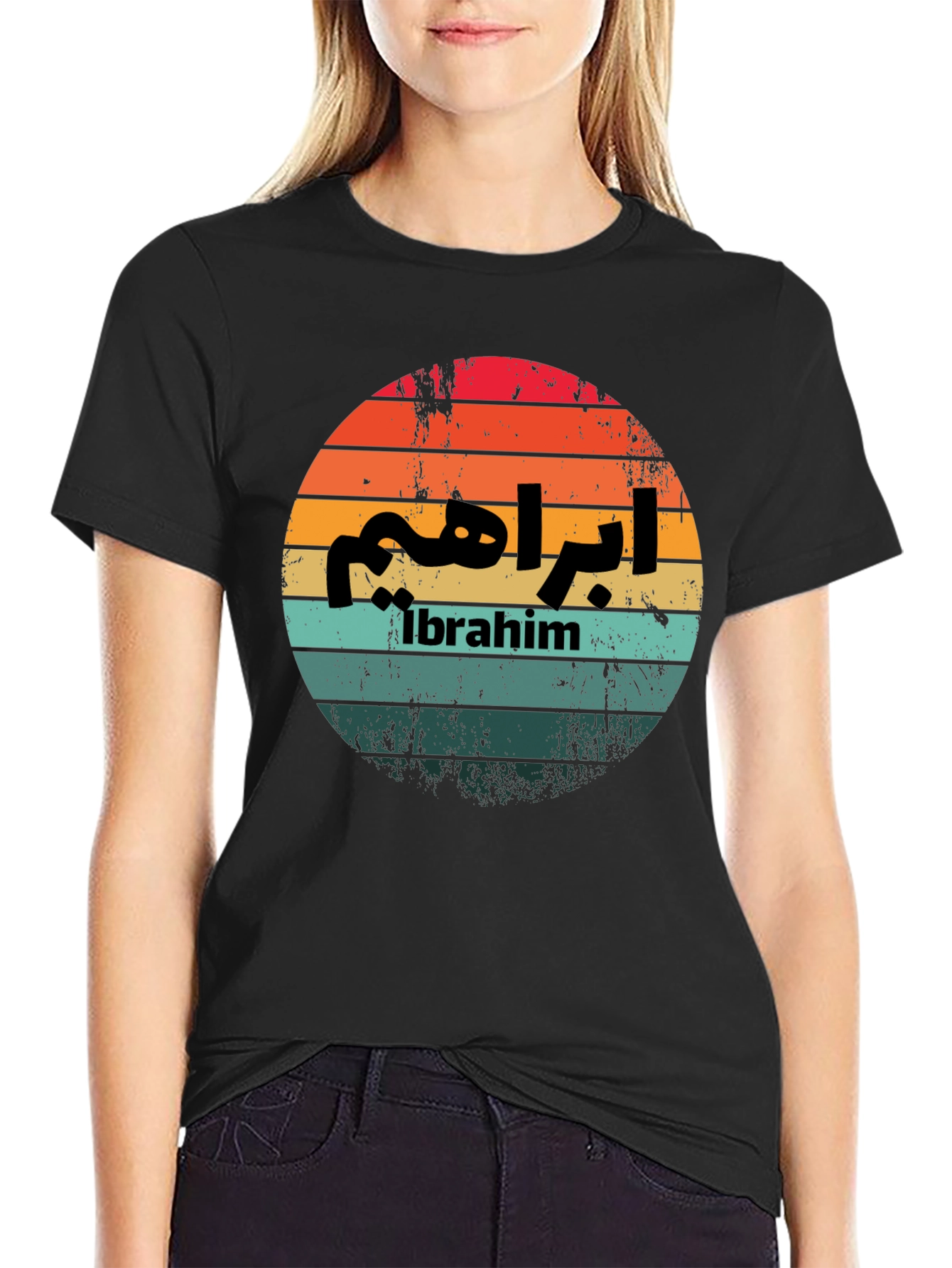 Ibrahim Retro Style Graphic T-Shirt