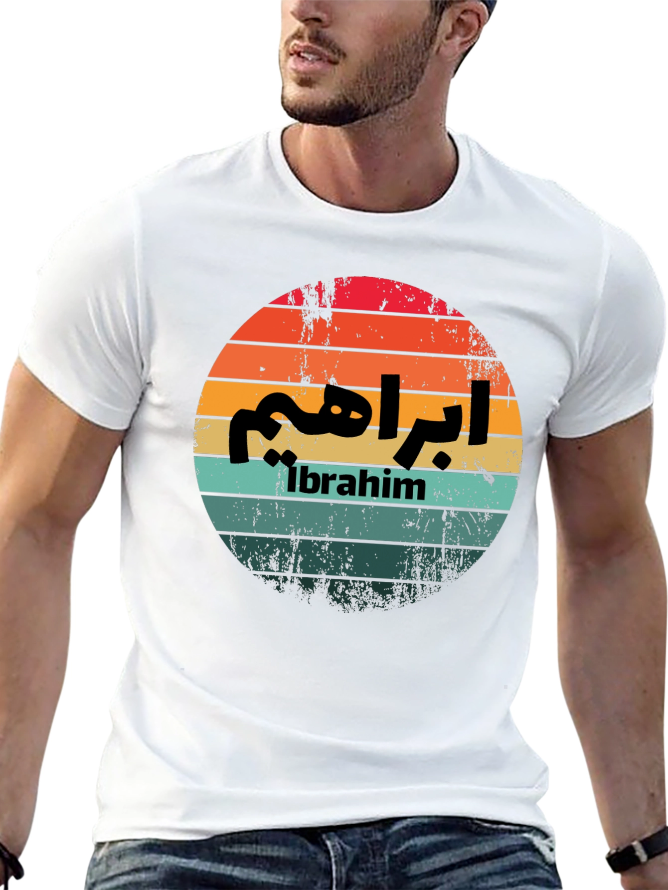 Ibrahim Retro Style Graphic T-Shirt