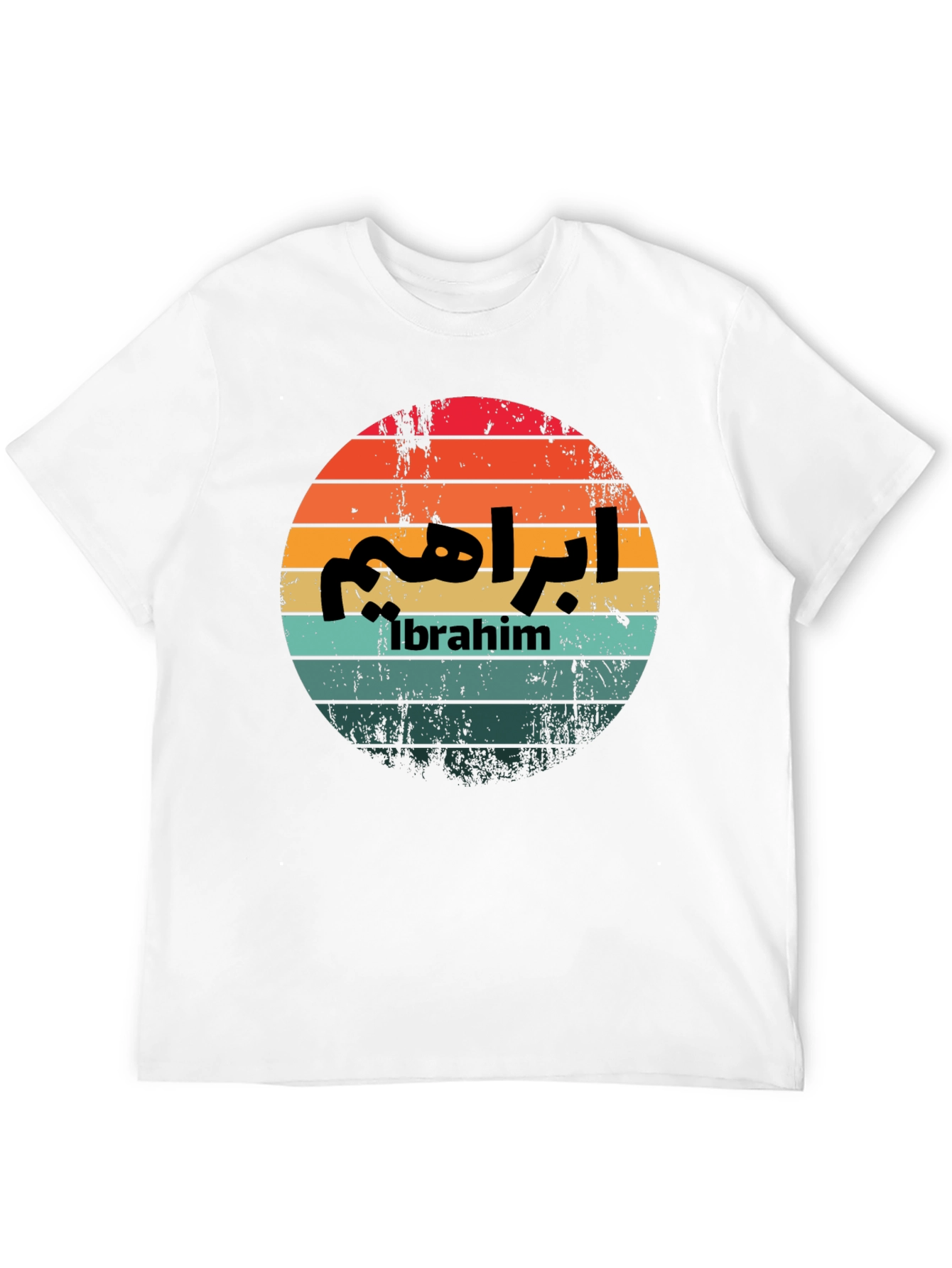 Ibrahim Retro Style Graphic T-Shirt