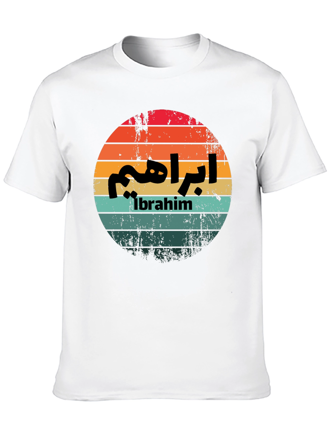 Ibrahim Retro Style Graphic T-Shirt