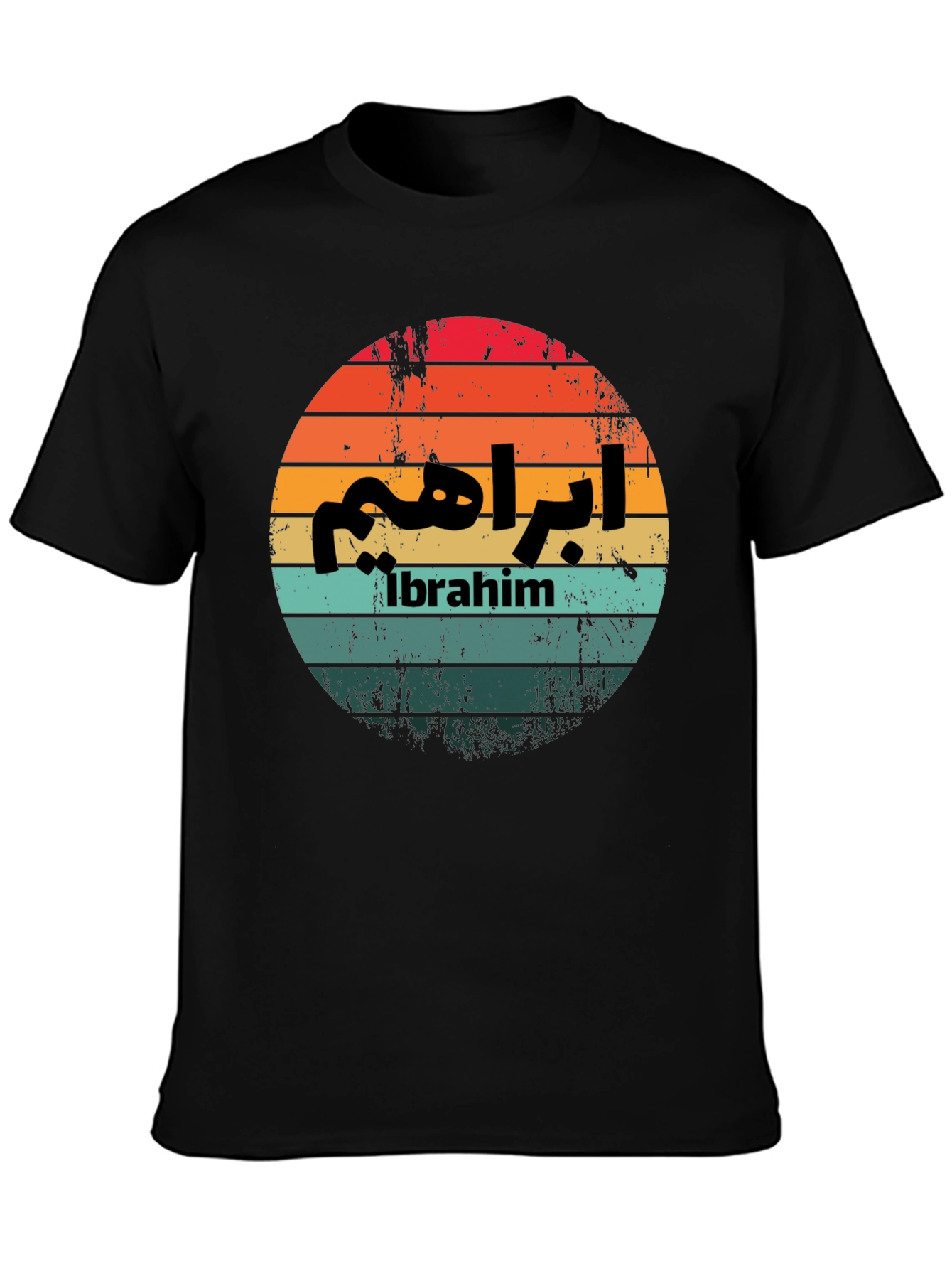Ibrahim Retro Style Graphic T-Shirt