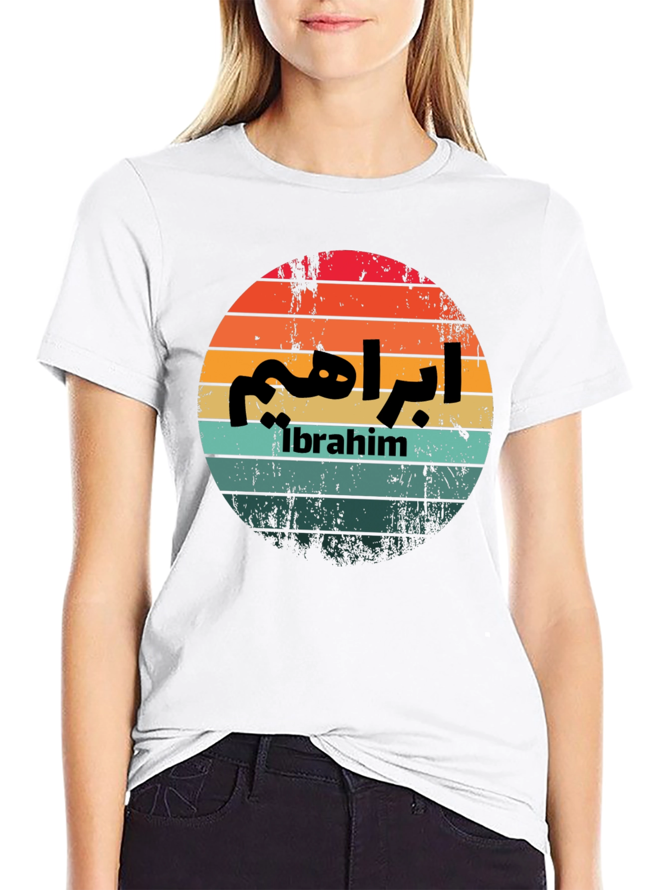 Ibrahim Retro Style Graphic T-Shirt