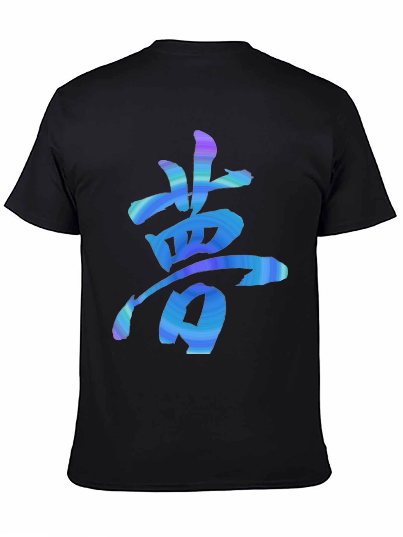 Dream Kanji Symbol Graphic Tee - Black