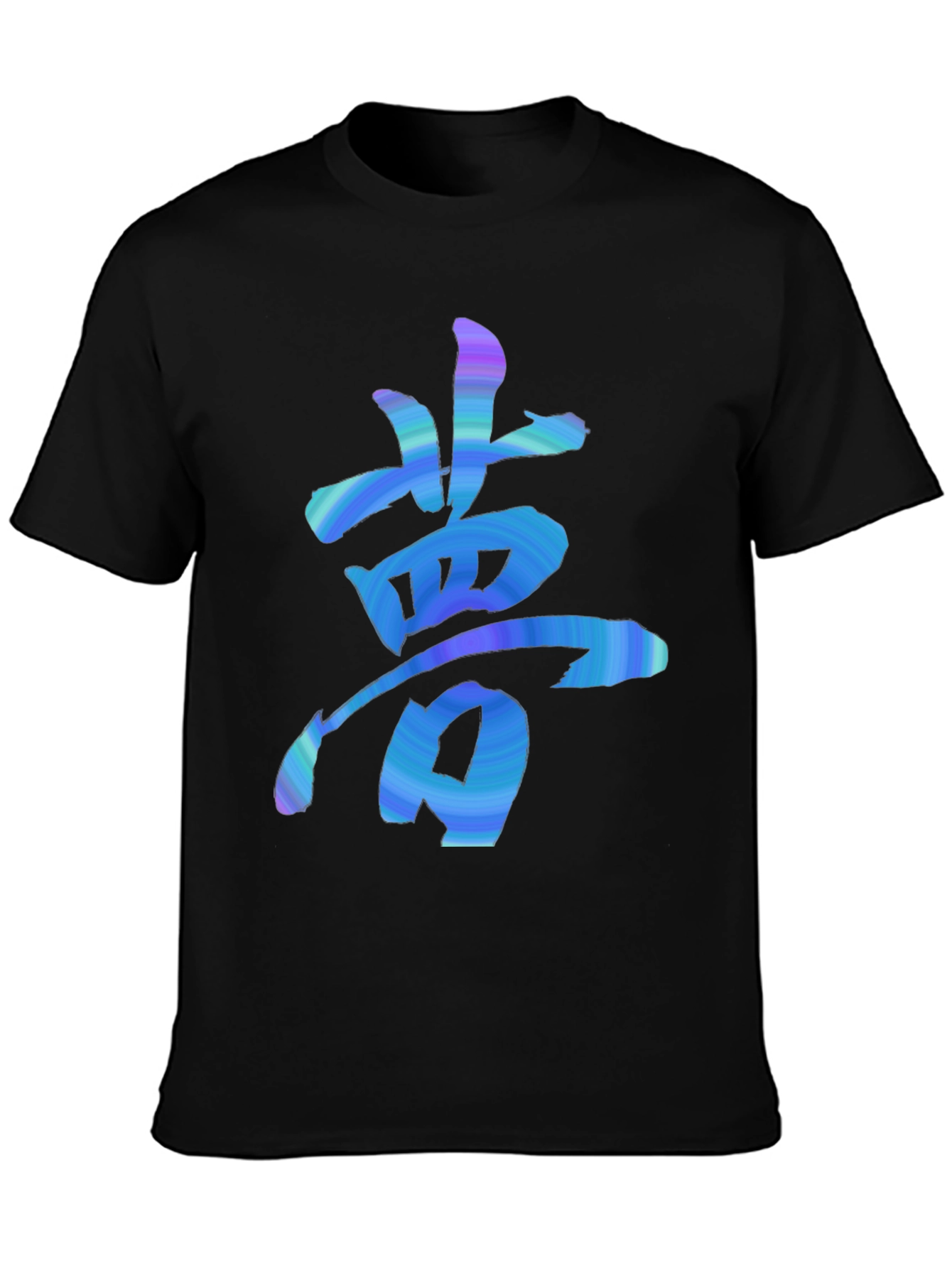Dream Kanji Symbol Graphic Tee - Black