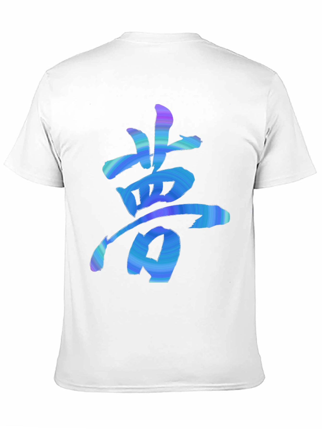 Dream Kanji Symbol Graphic Tee - Black
