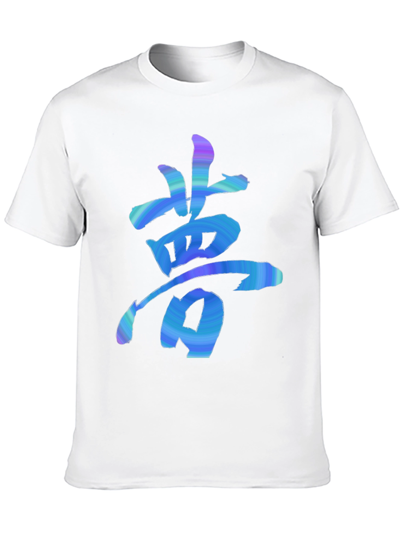 Dream Kanji Symbol Graphic Tee - Black