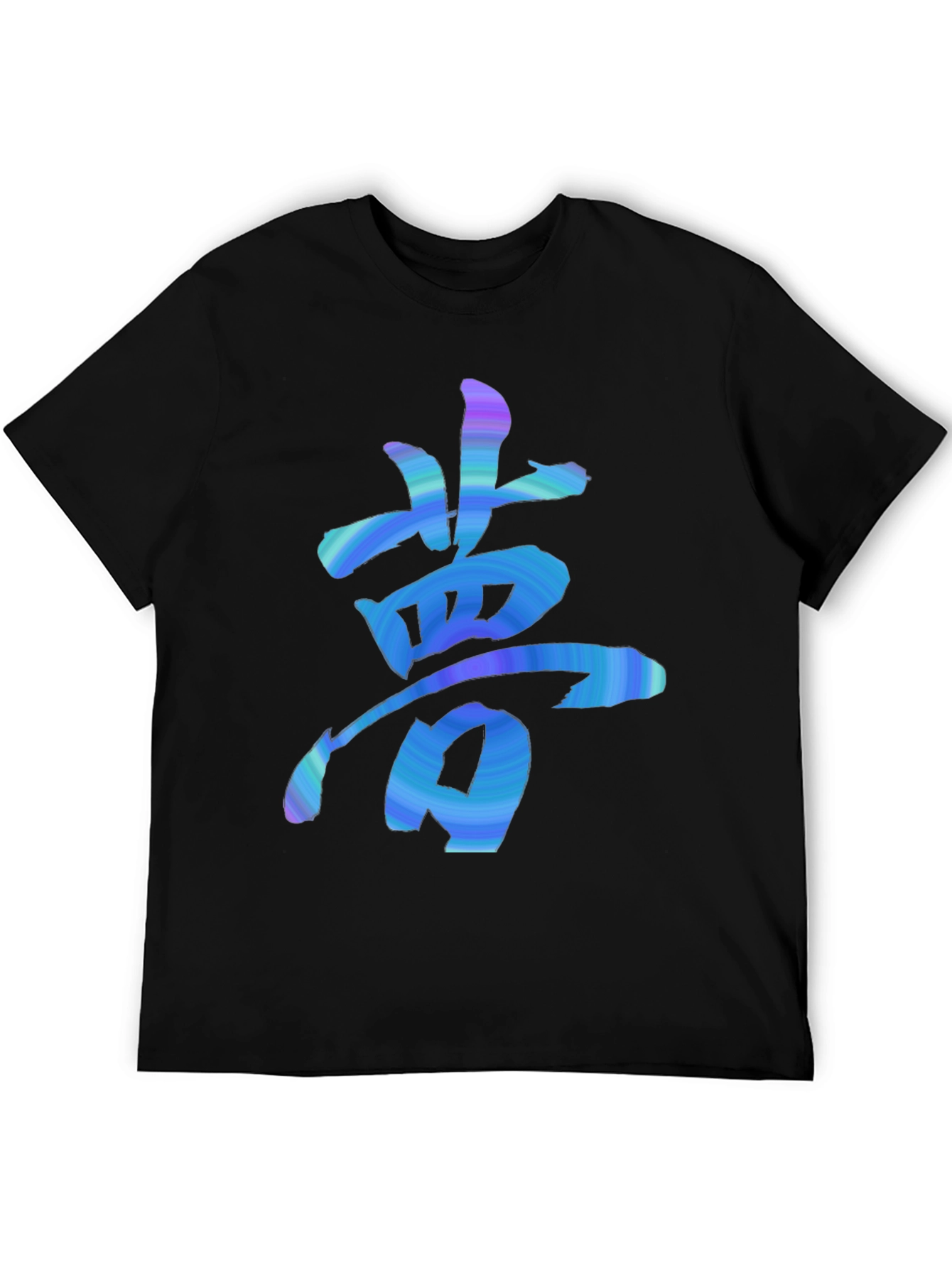 Dream Kanji Symbol Graphic Tee - Black