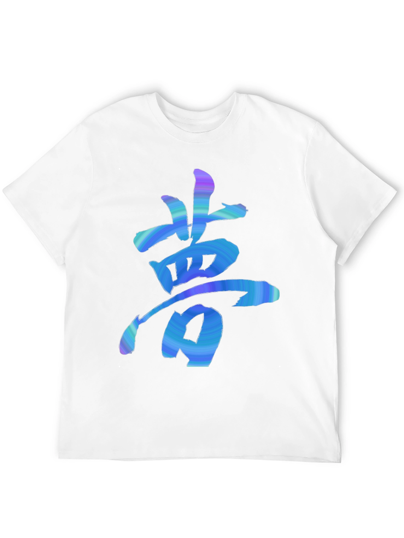 Dream Kanji Symbol Graphic Tee - Black